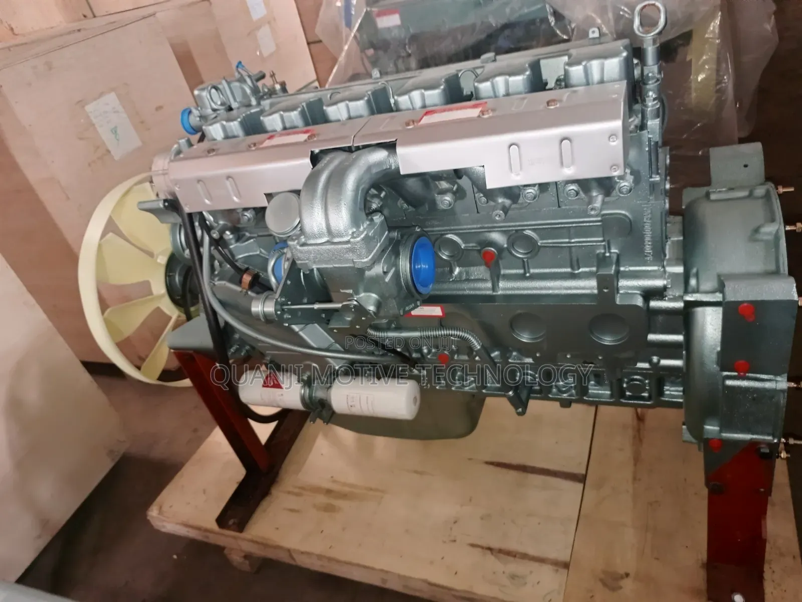 Howo Engine