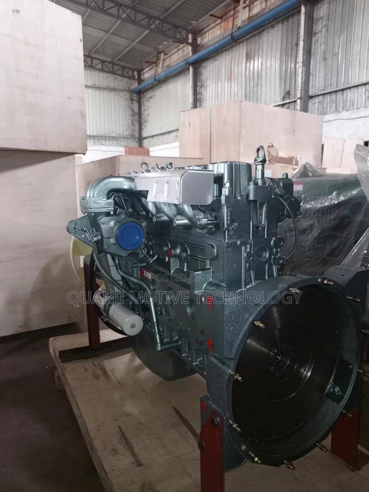 Howo Engine