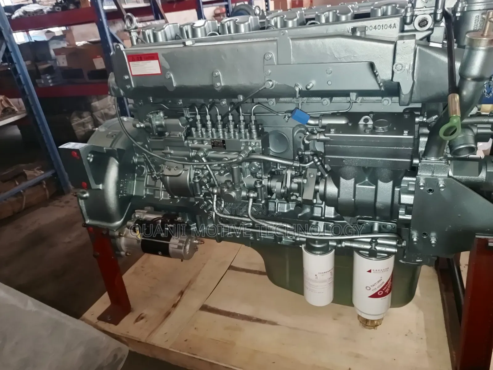 Howo Engine
