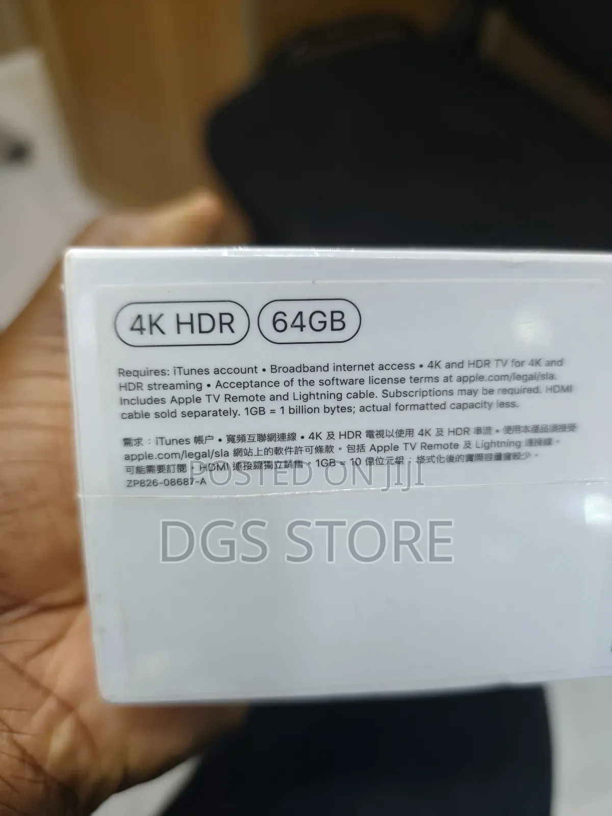 Apple Tv Box Hdr 64gb 2nd Generation (2021)