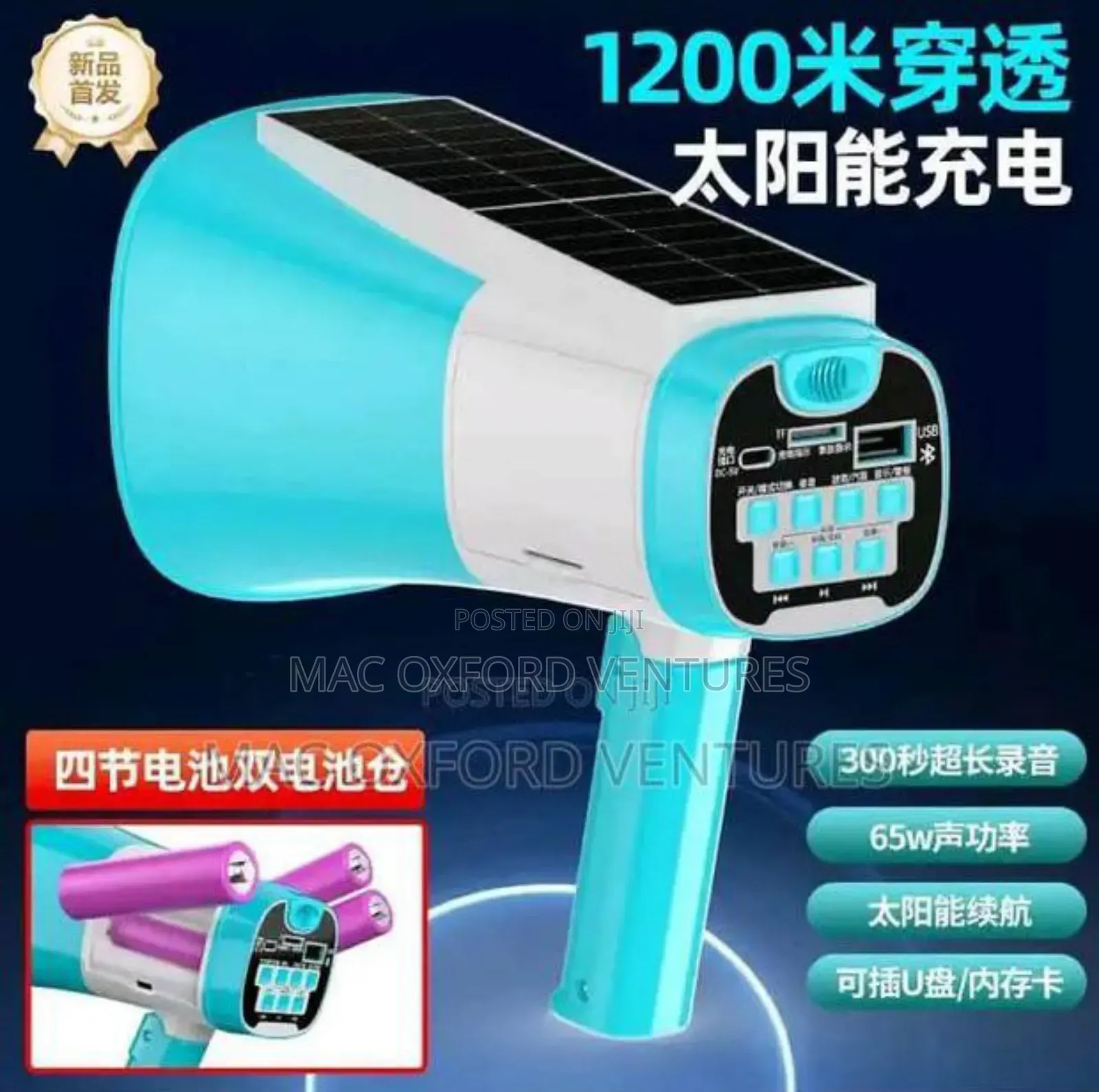 Solar Panel Megaphone With Battery