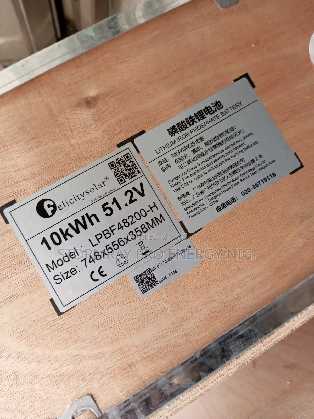10kwh Felicity Lithium Battery
