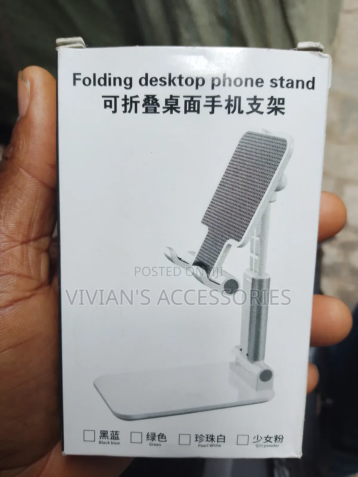 Phone Holder