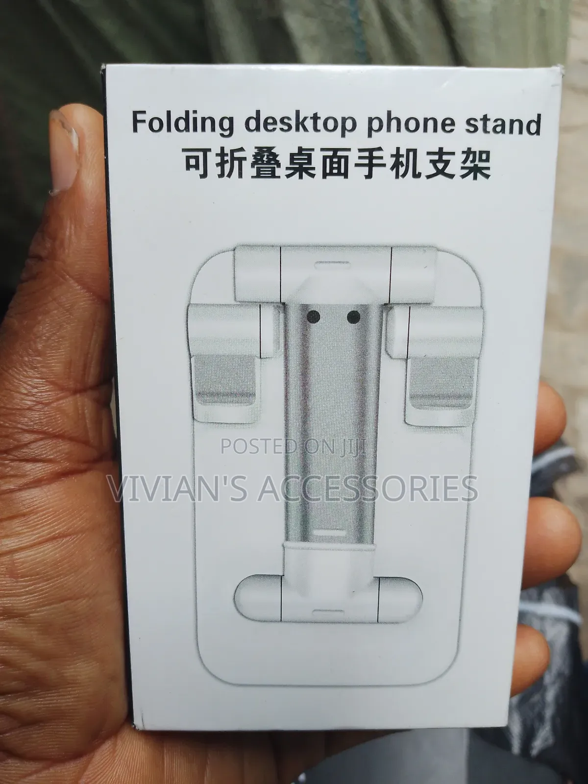 Phone Holder