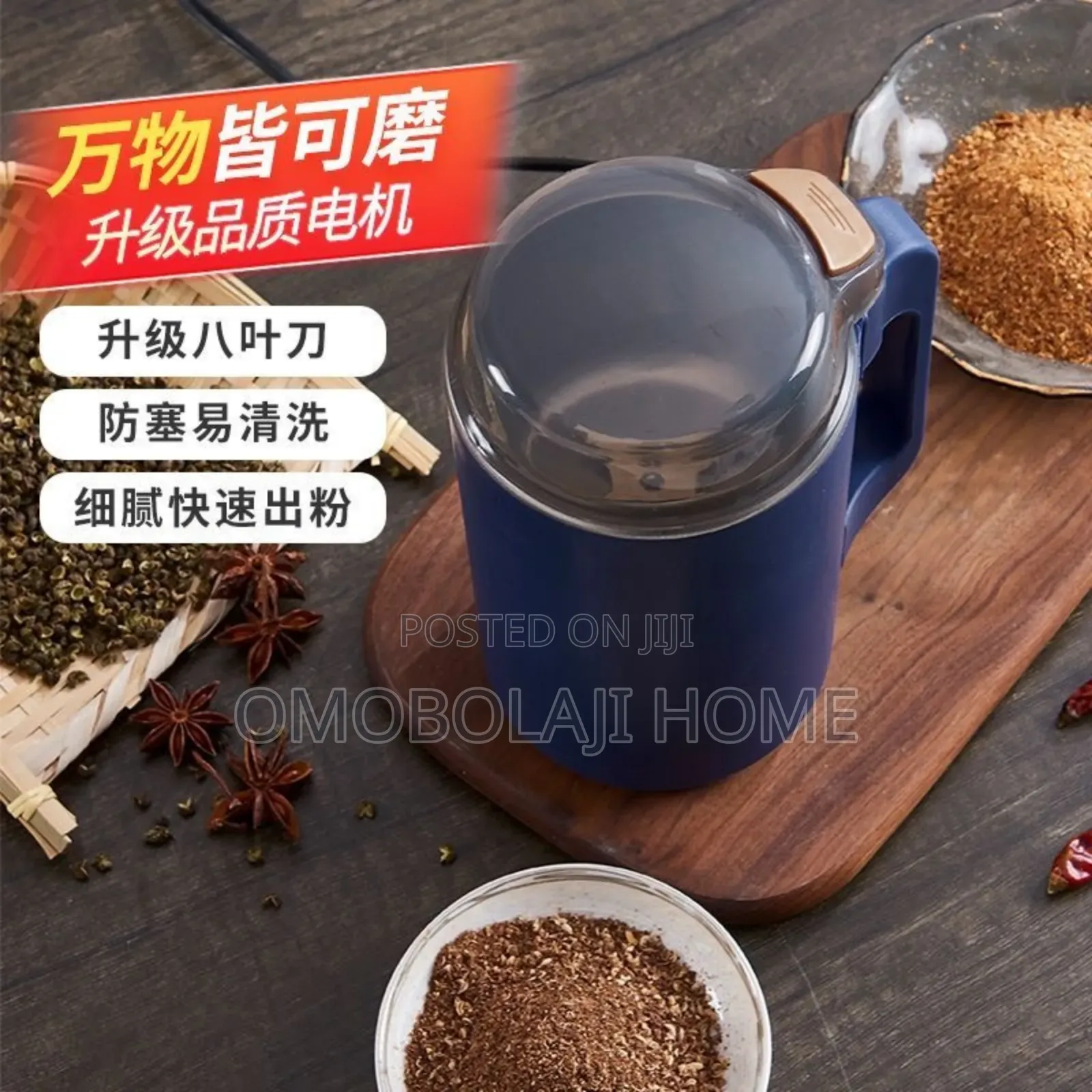 Electric Dry Grinder Spices Grinder