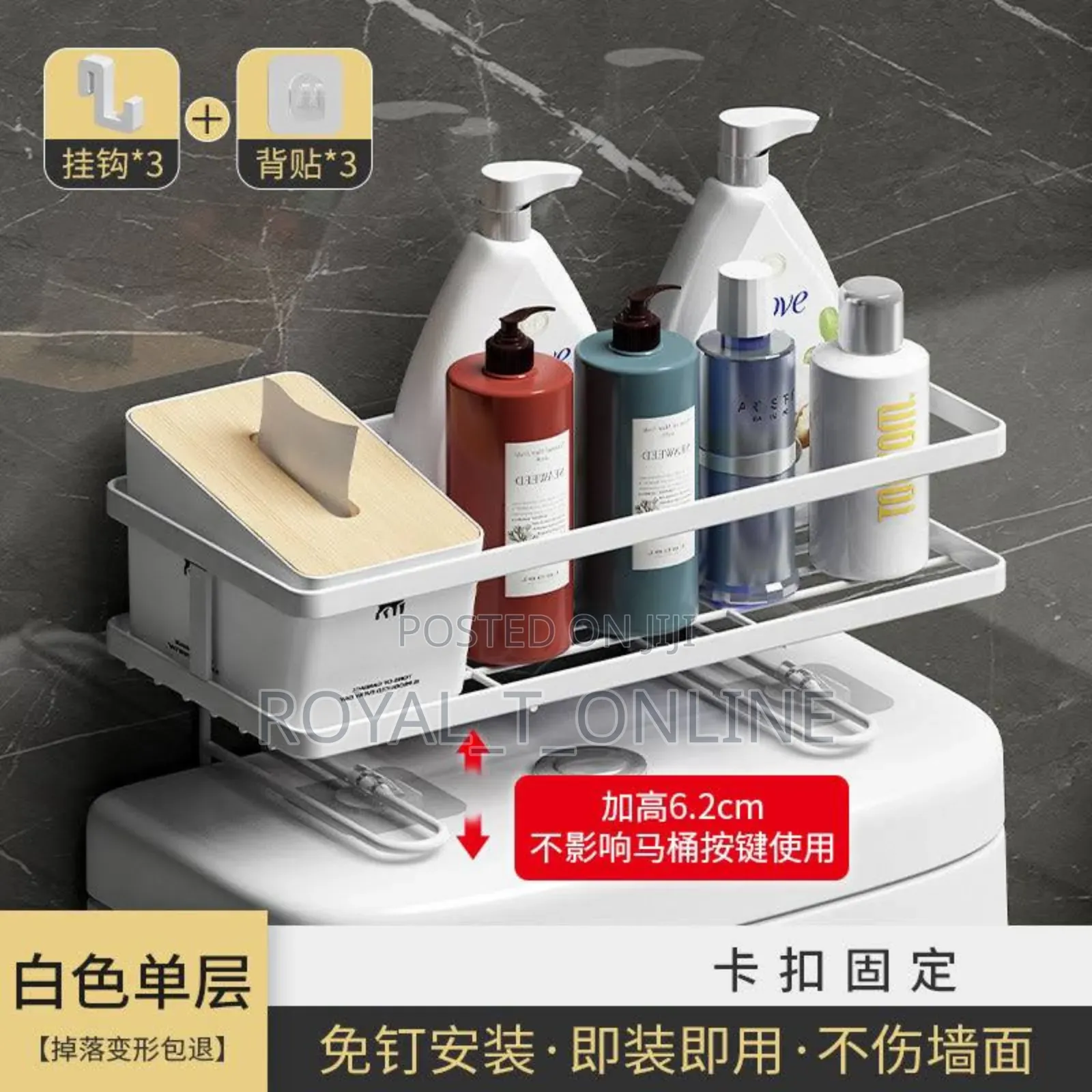 Bathroom Rack Organiser in Abuja. Wc Rack Organiser