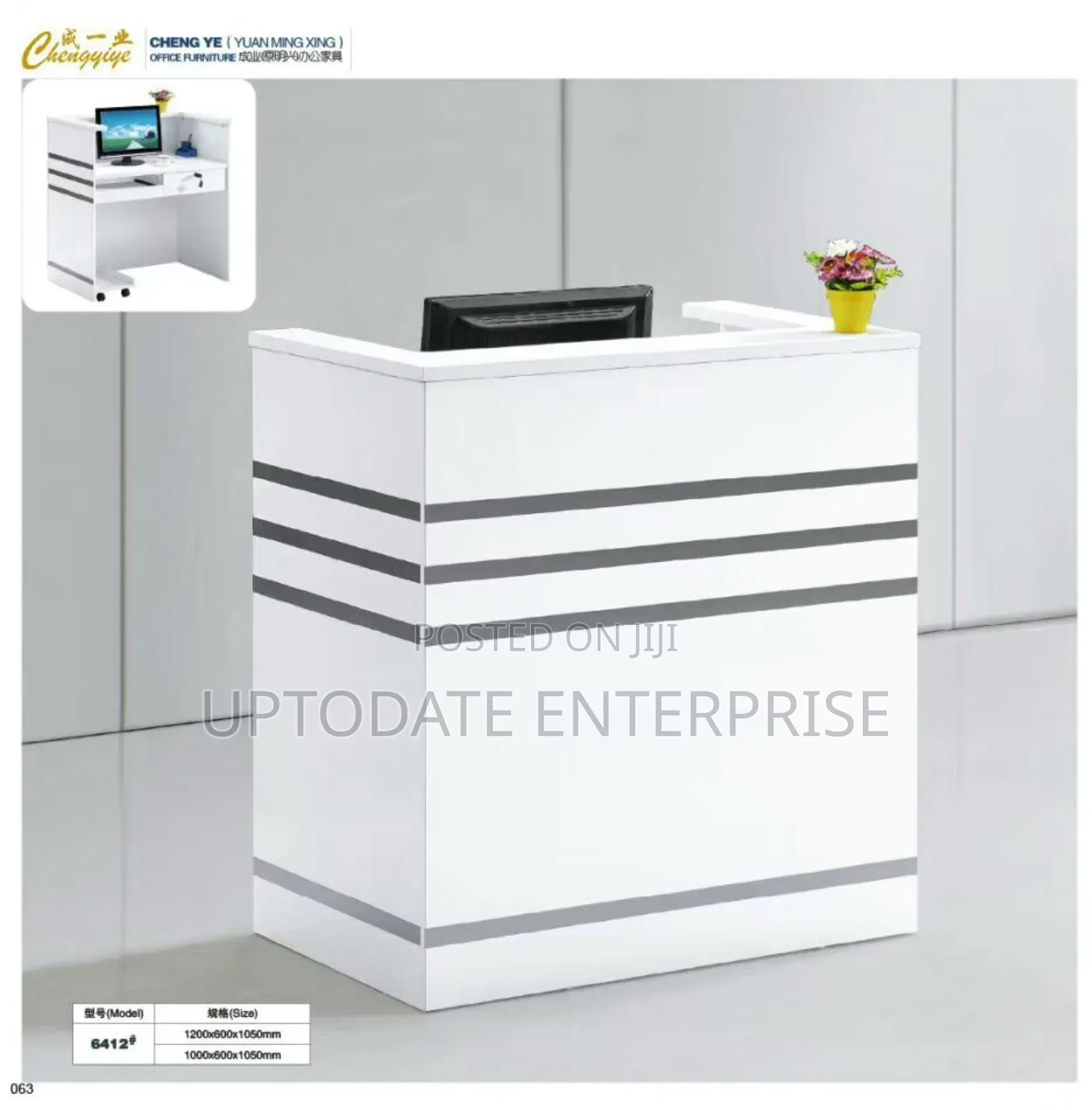 Reception Desk 1.2 Meters