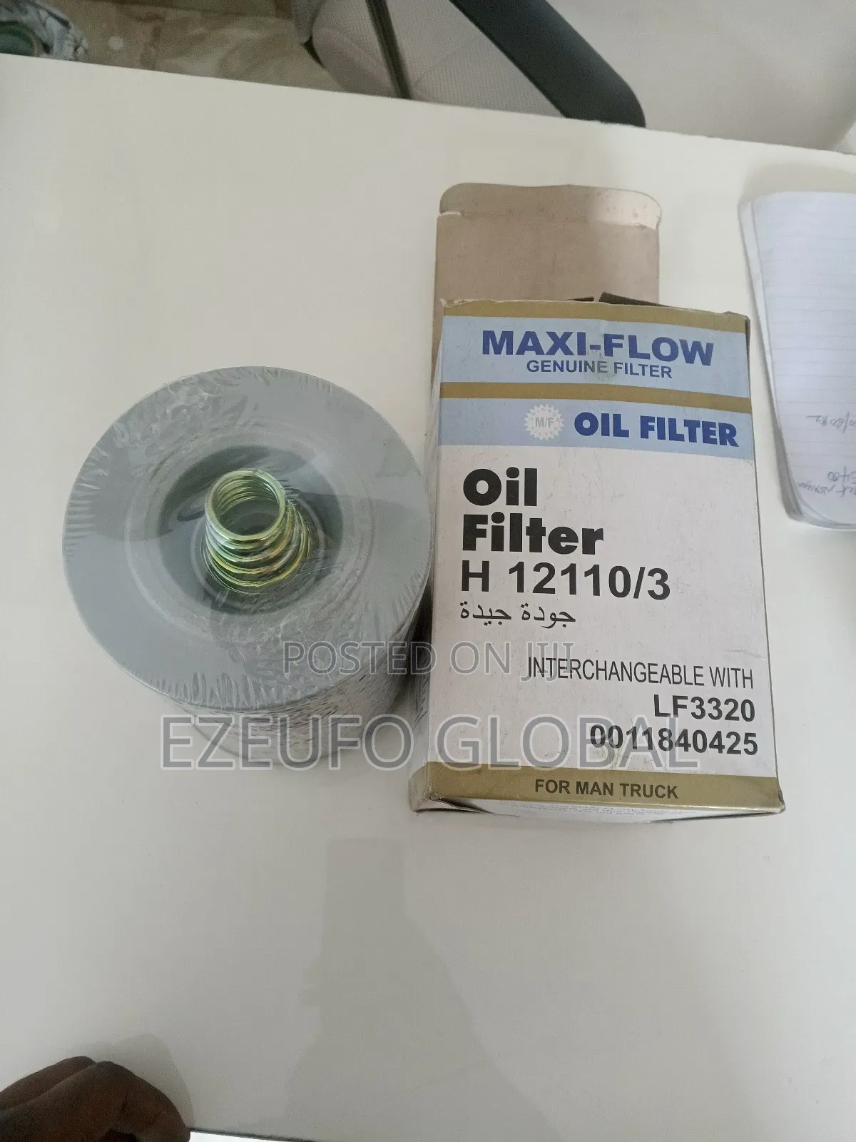 H12110/3 Mann Oil Filter (Short)