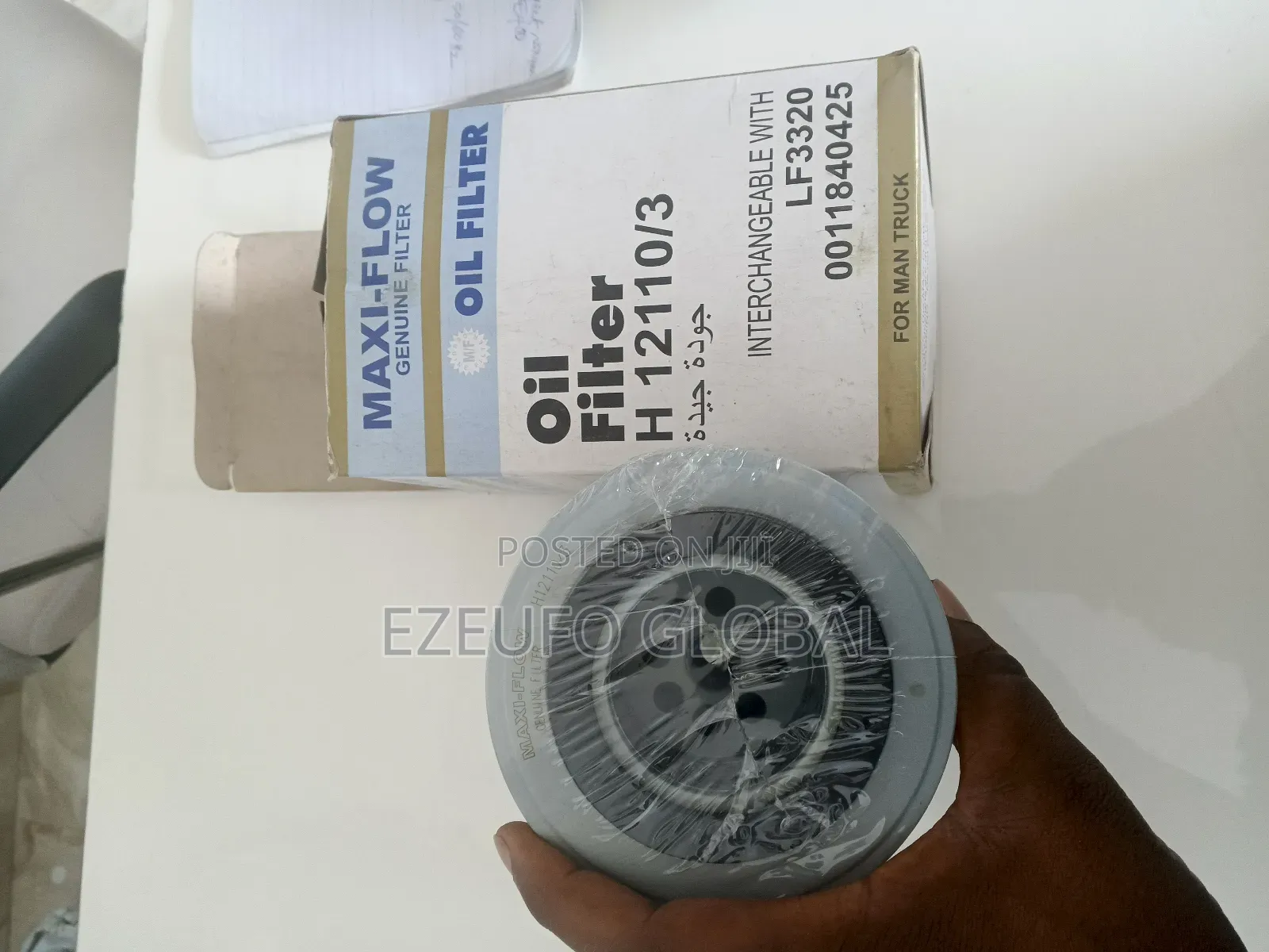 H12110/3 Mann Oil Filter (Short)
