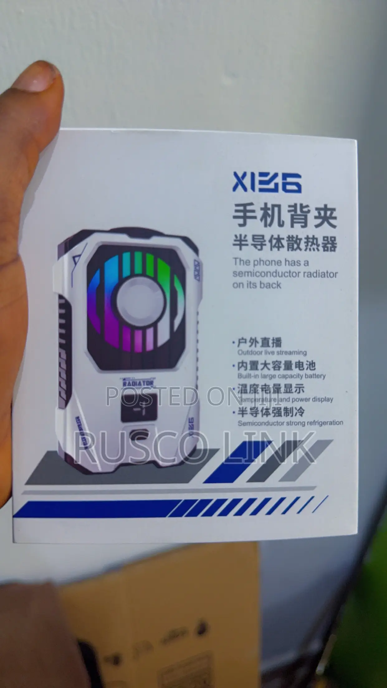 Wireless Phone Cooler
