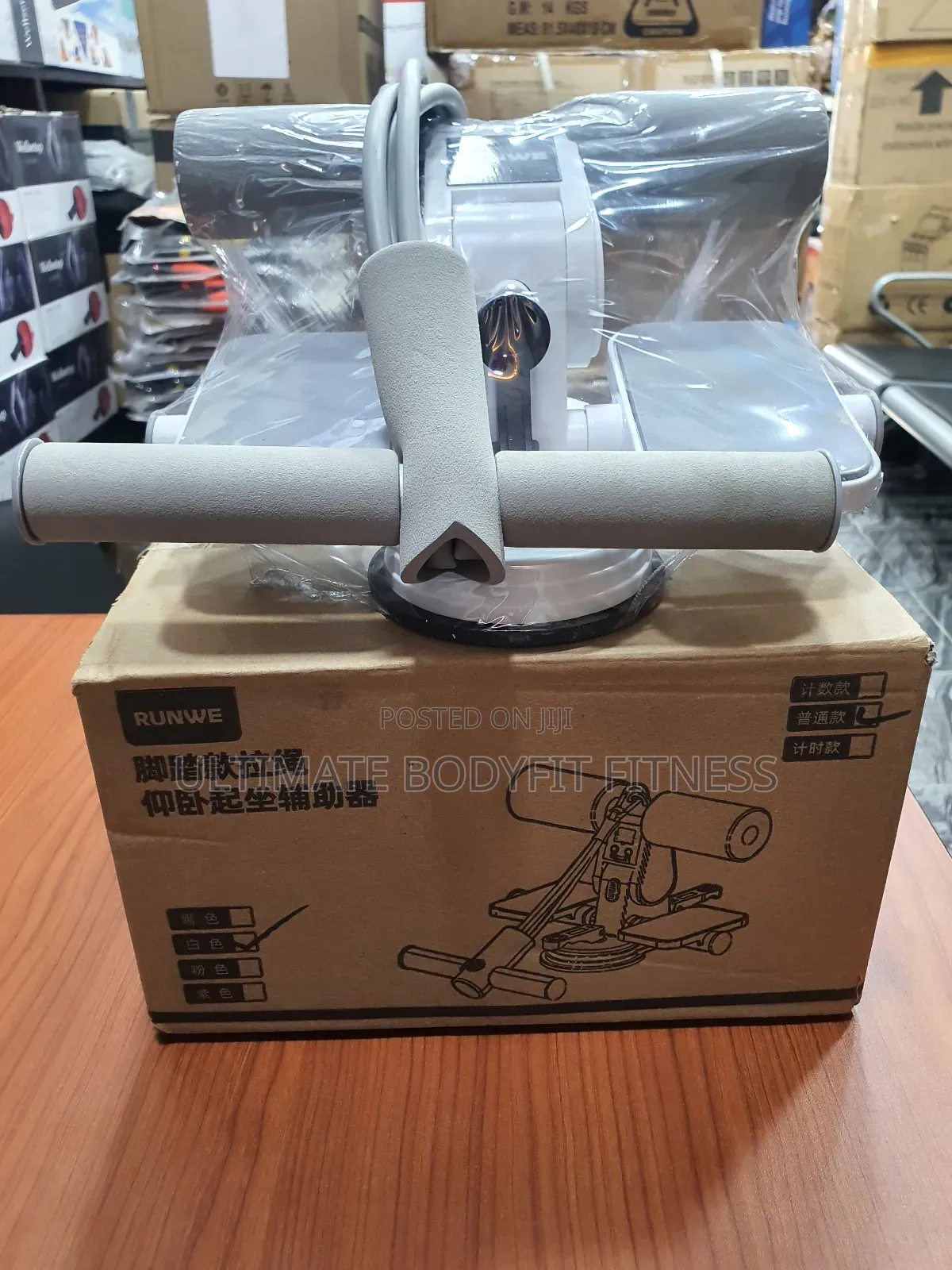 Brand New Sit Up Bar With Rope Advanced Model