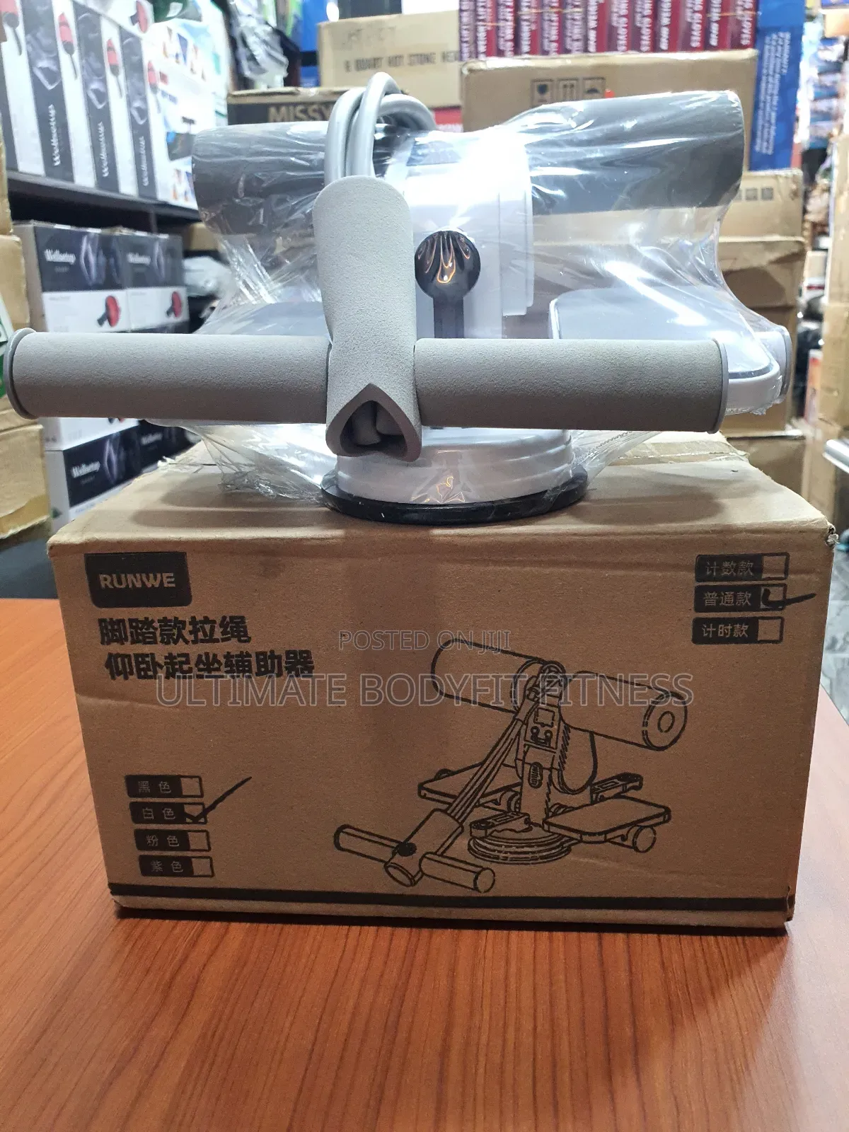 Brand New Sit Up Bar With Rope Advanced Model