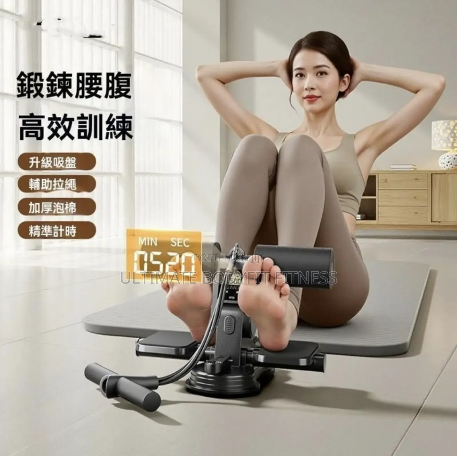 Brand New Sit Up Bar With Rope Advanced Model