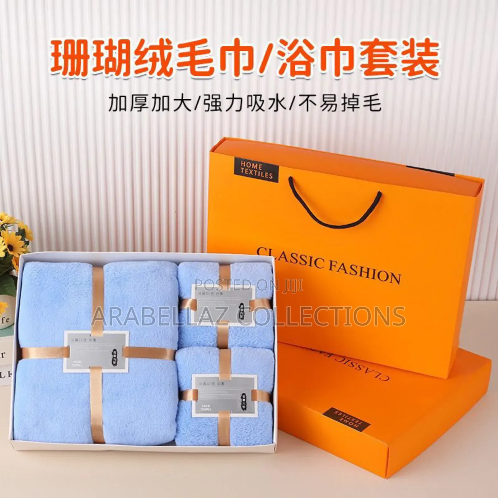Classic Fashion Home Textiles" Towels.