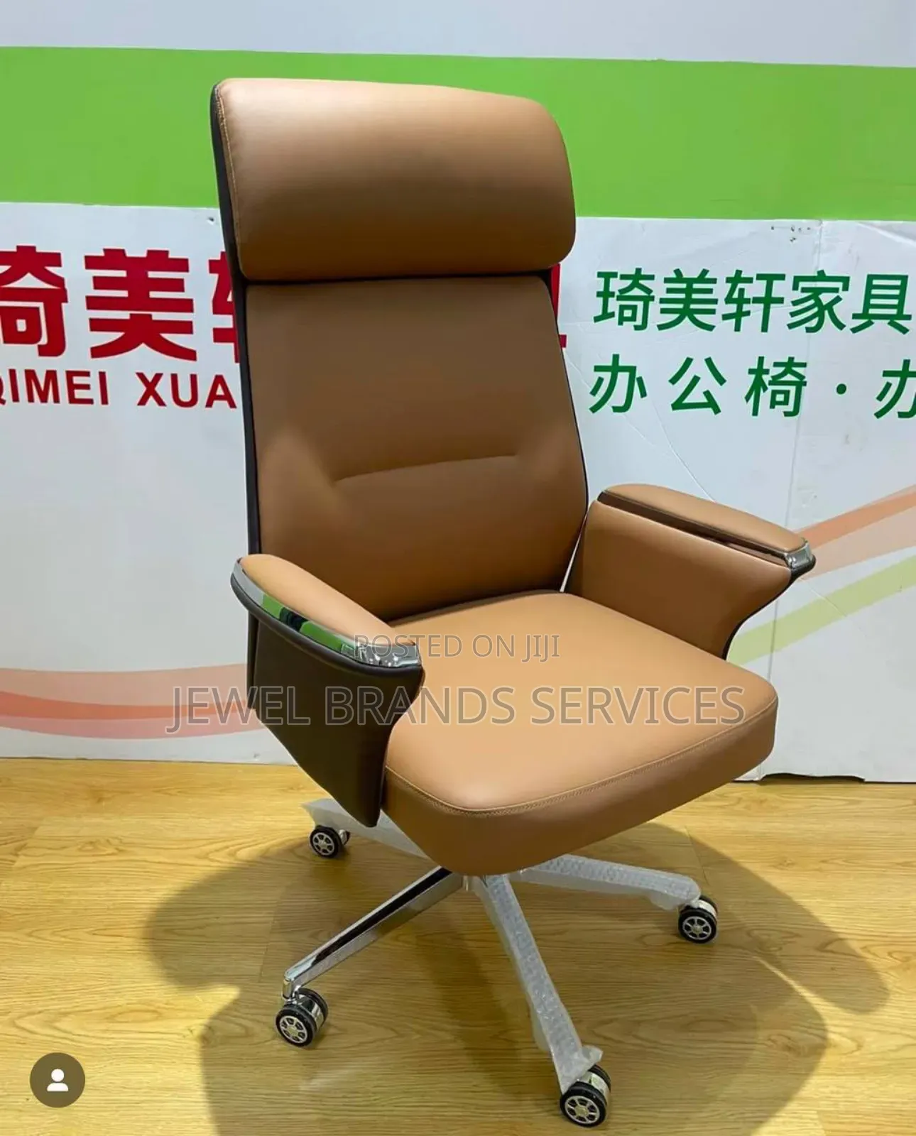 Padded Executive Office Chair