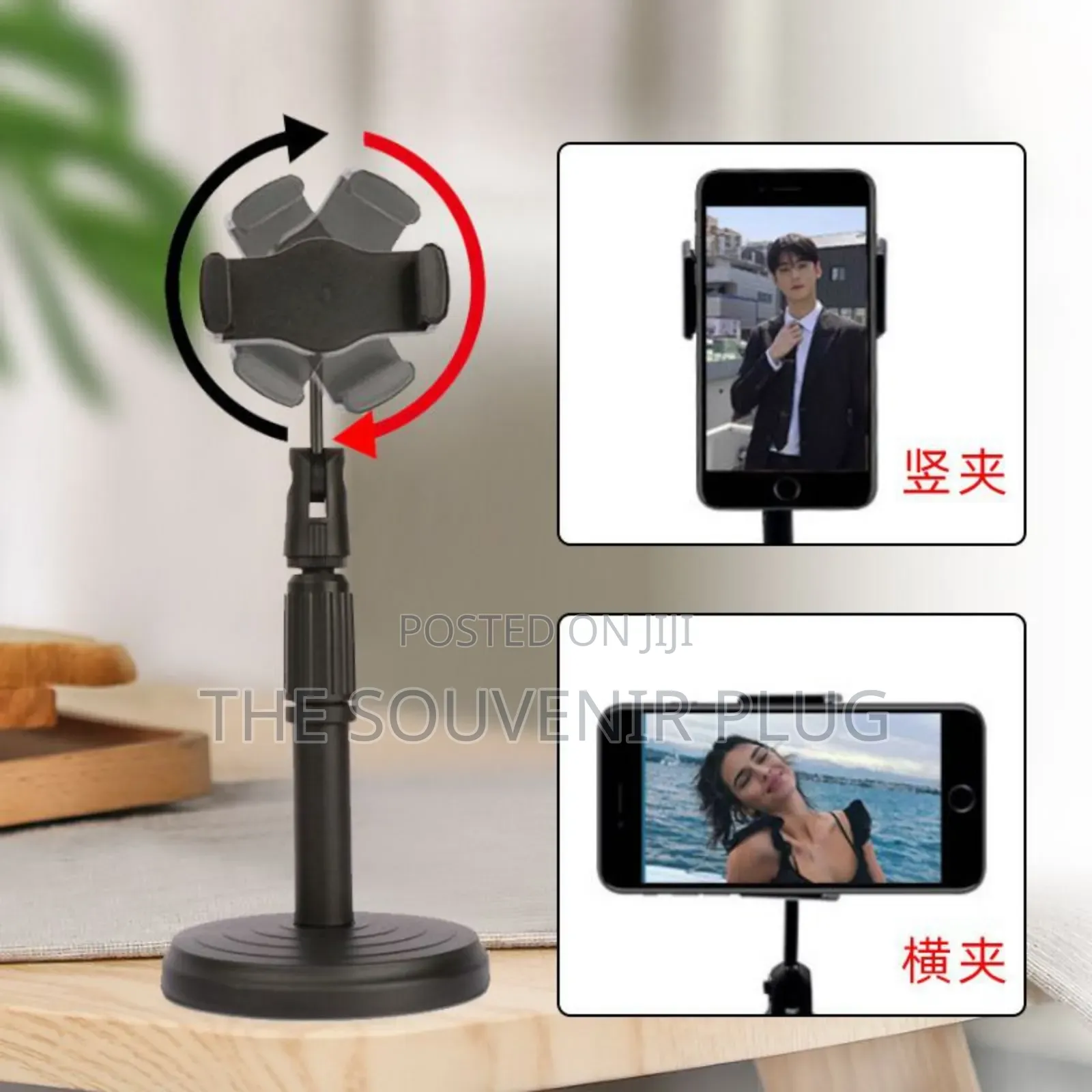 Phone Holder Stand