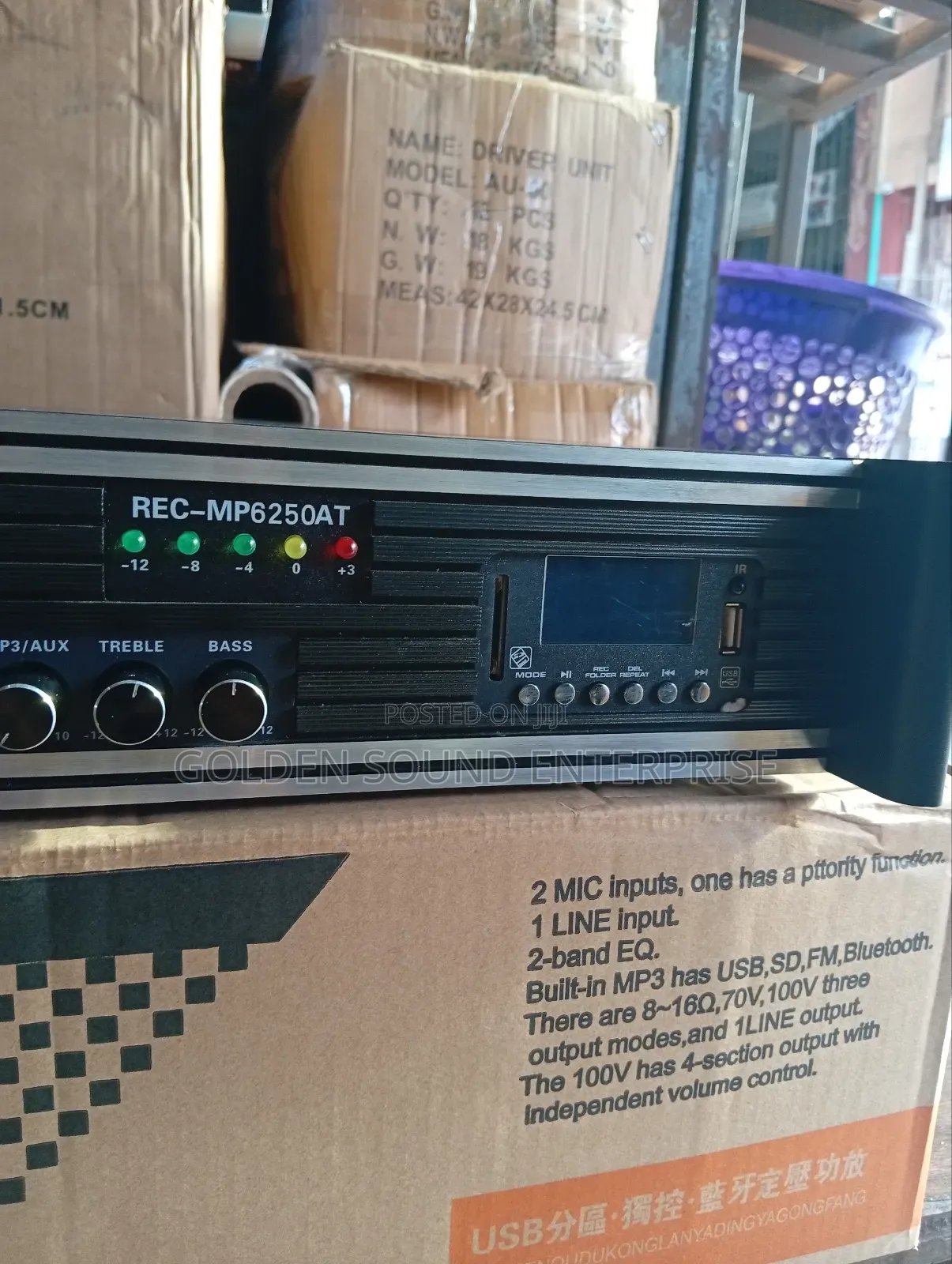 Professional M E G Public Broadcasting Power Amplifier