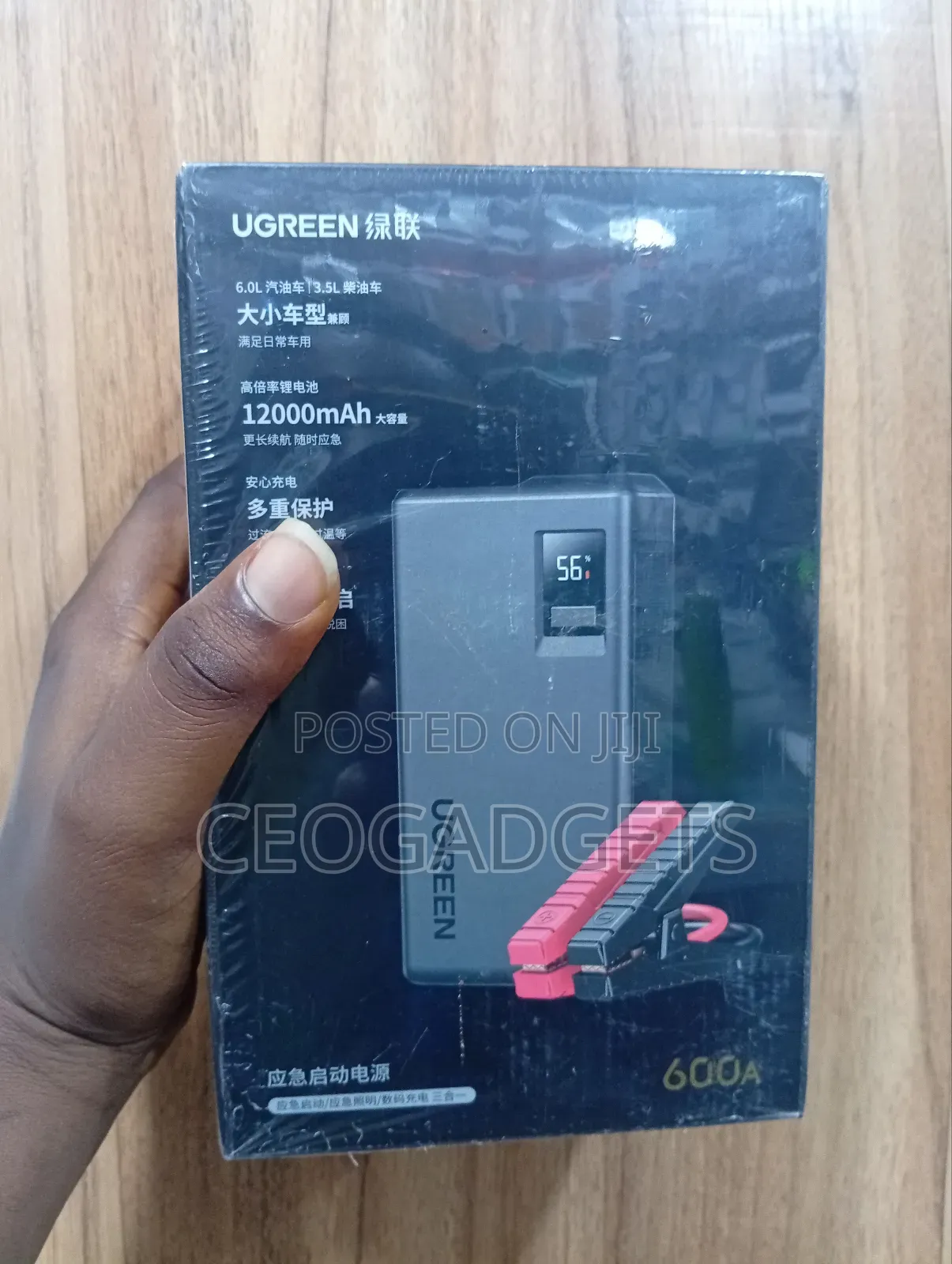Ugreen Esmah Jump Starter Power Pack-jump Starter Power Pack