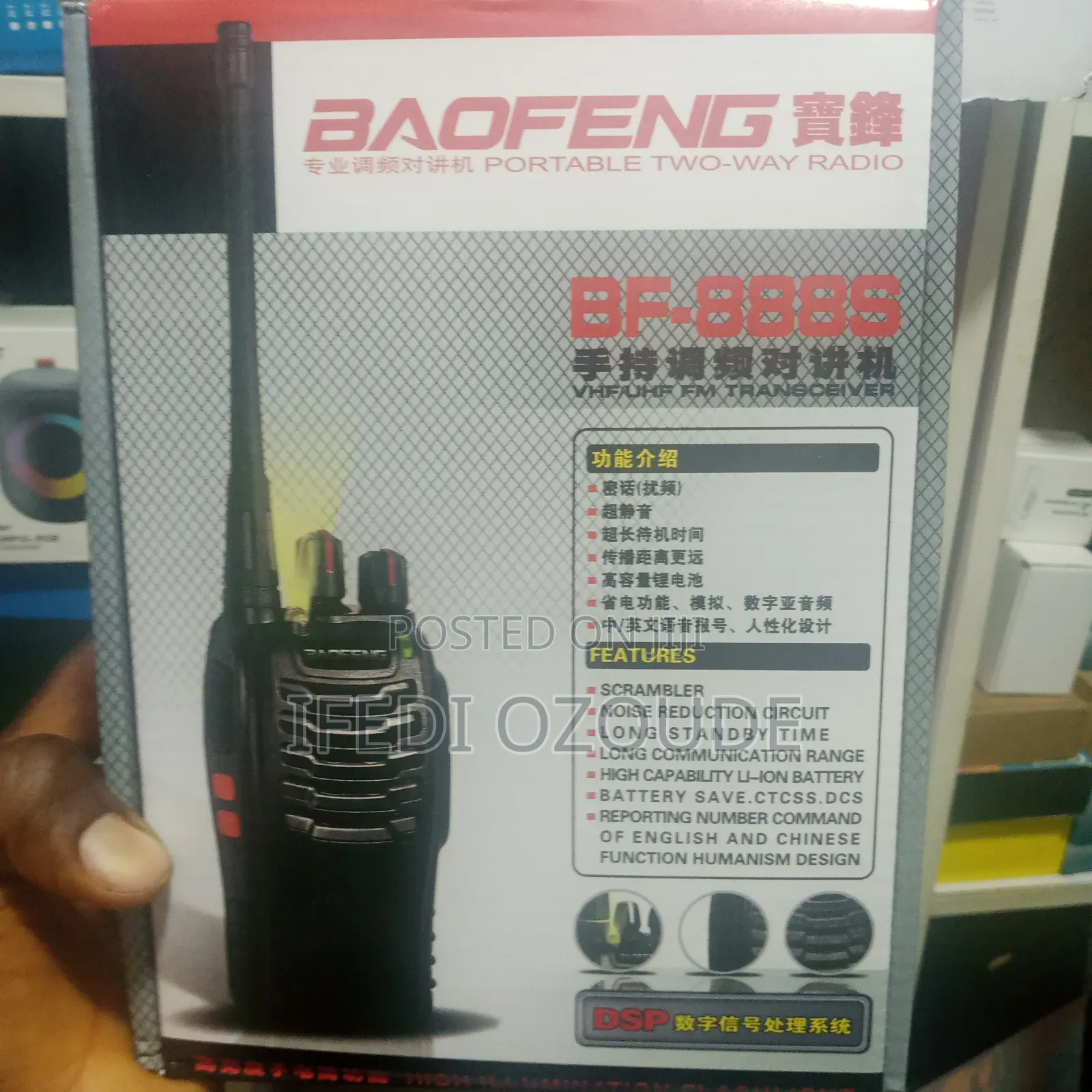 Security Phone