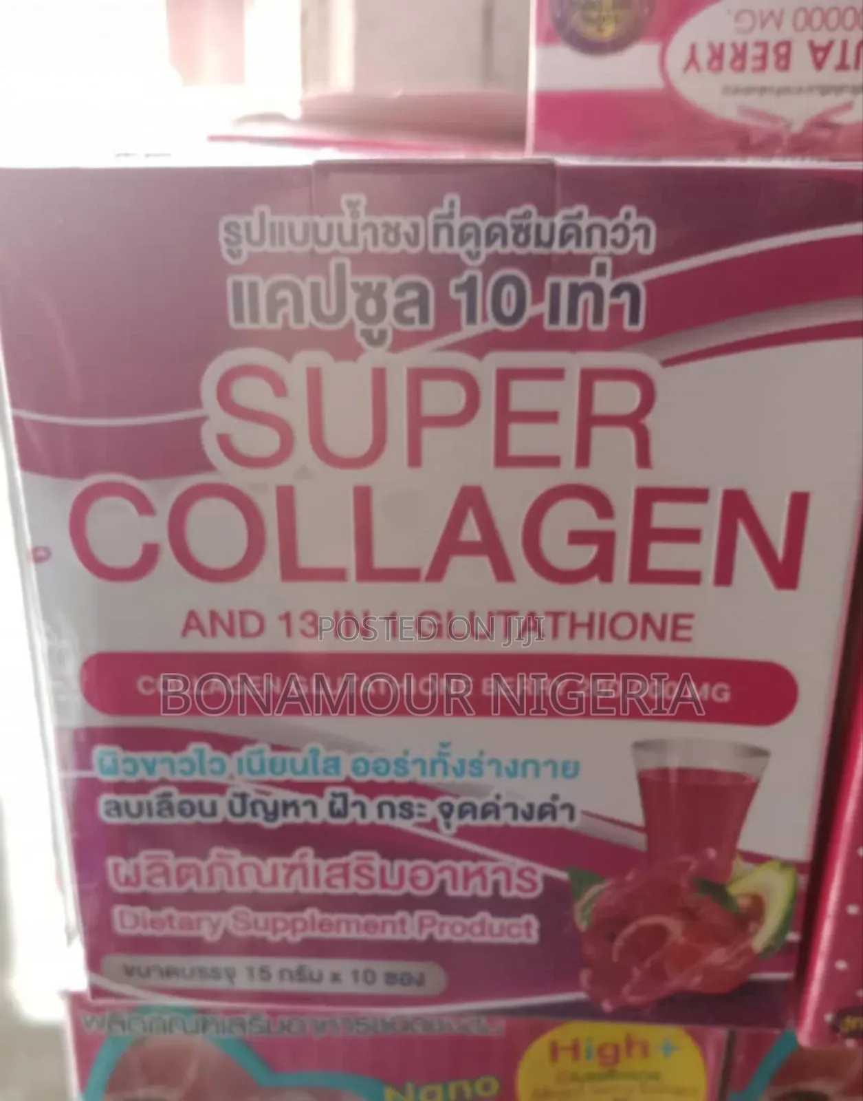 Super Collagen 13 in 1 Glutathione Gummies