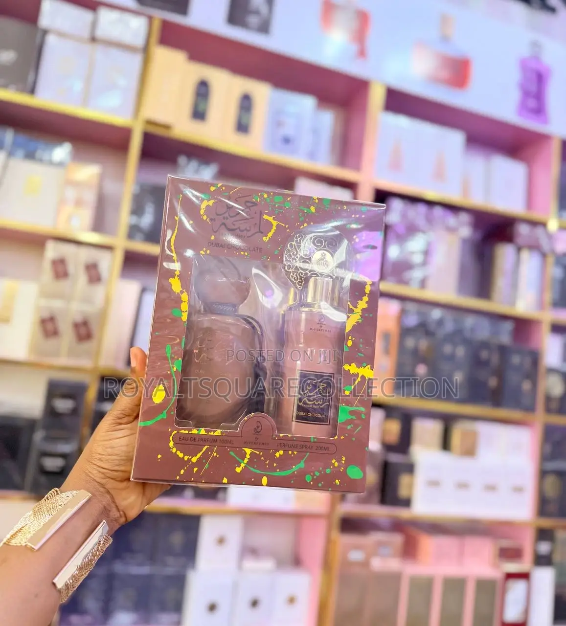 Lamsat Dubia Chocolate Gift Set