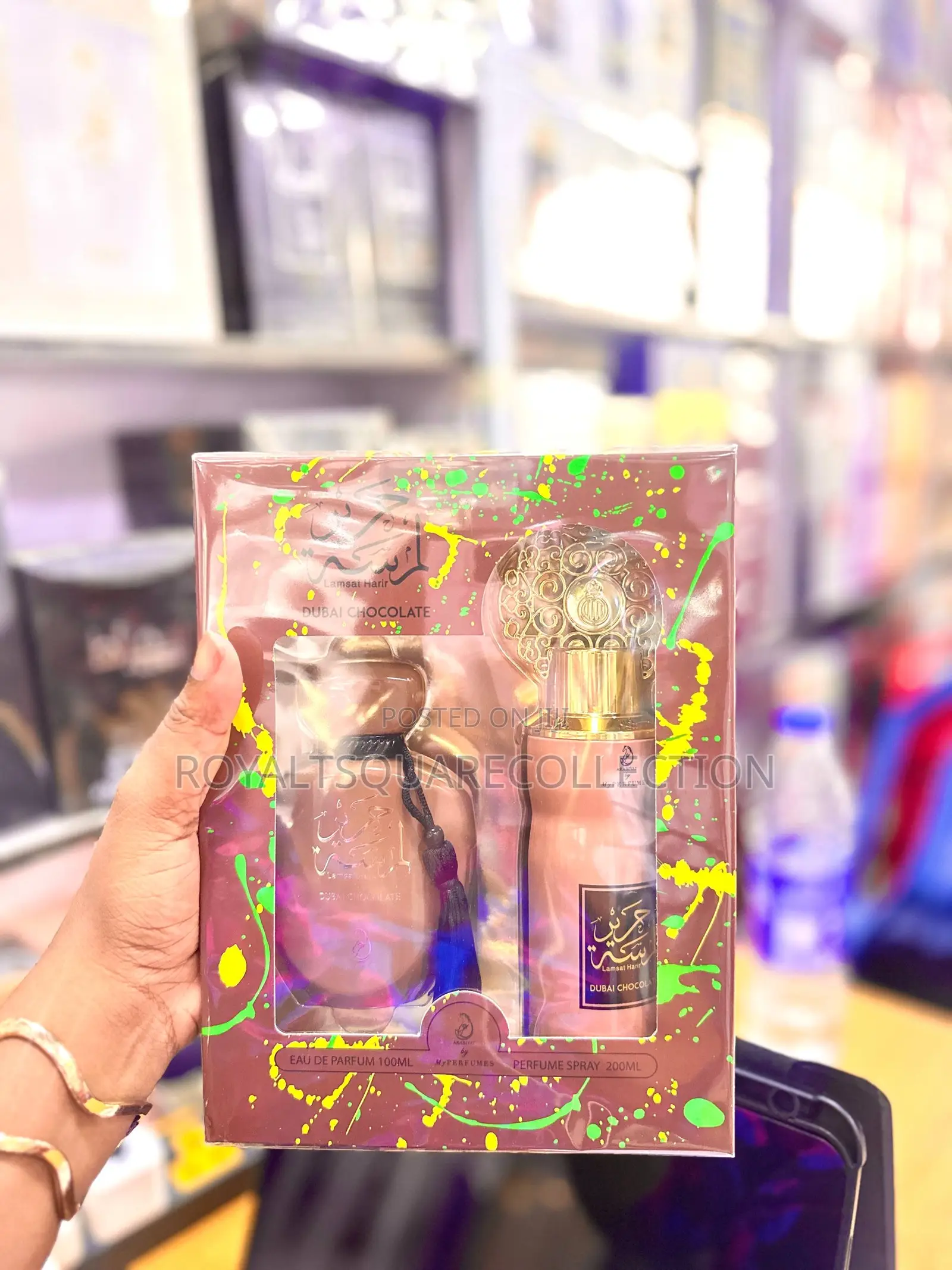 Lamsat Dubia Chocolate Gift Set