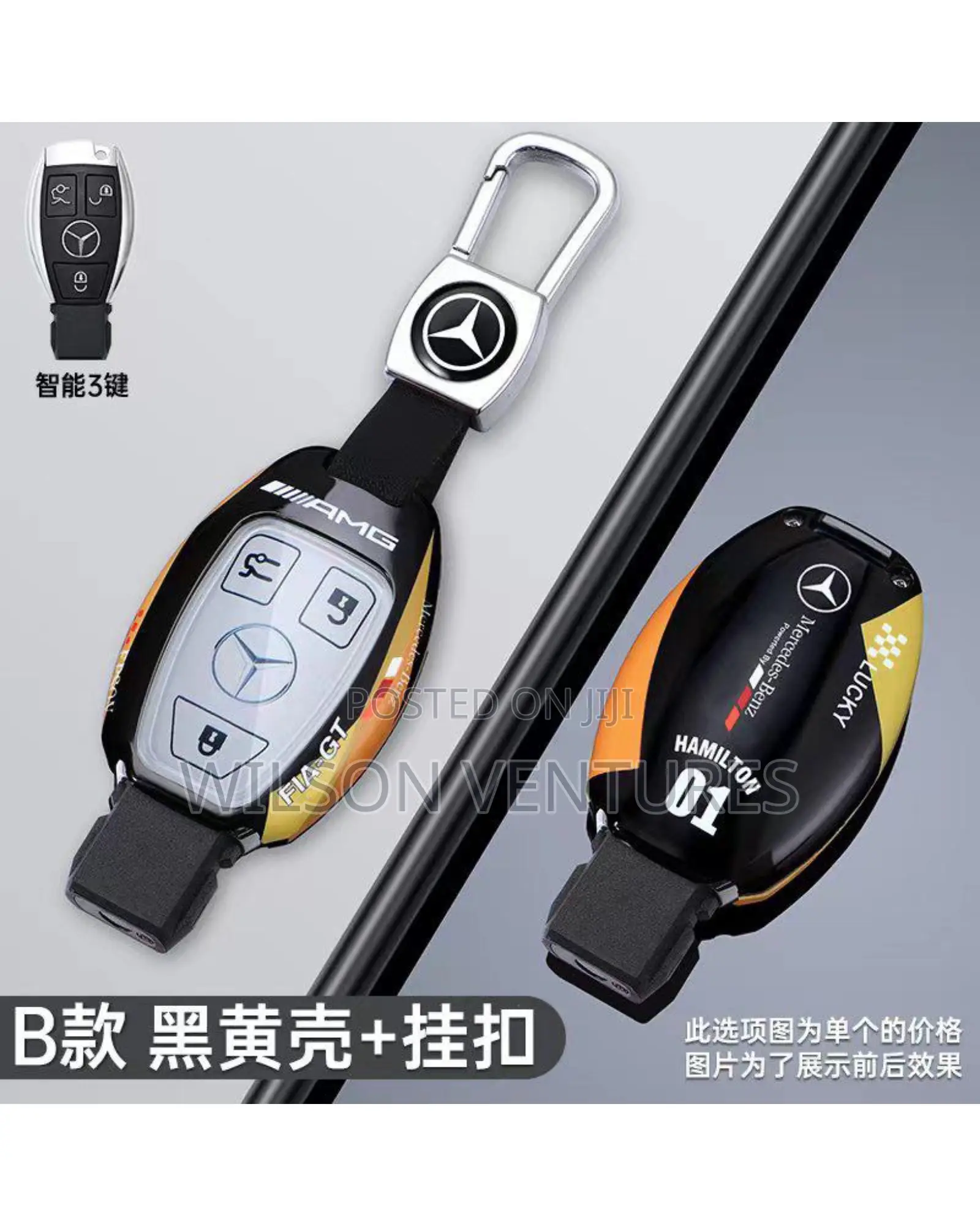 Mercedes Benz Key Cover Pouch