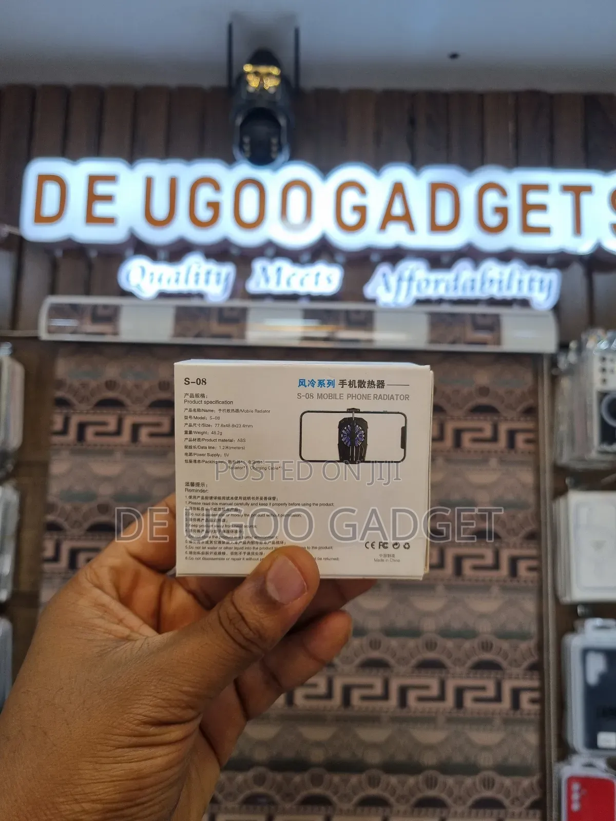 Phone Cooler