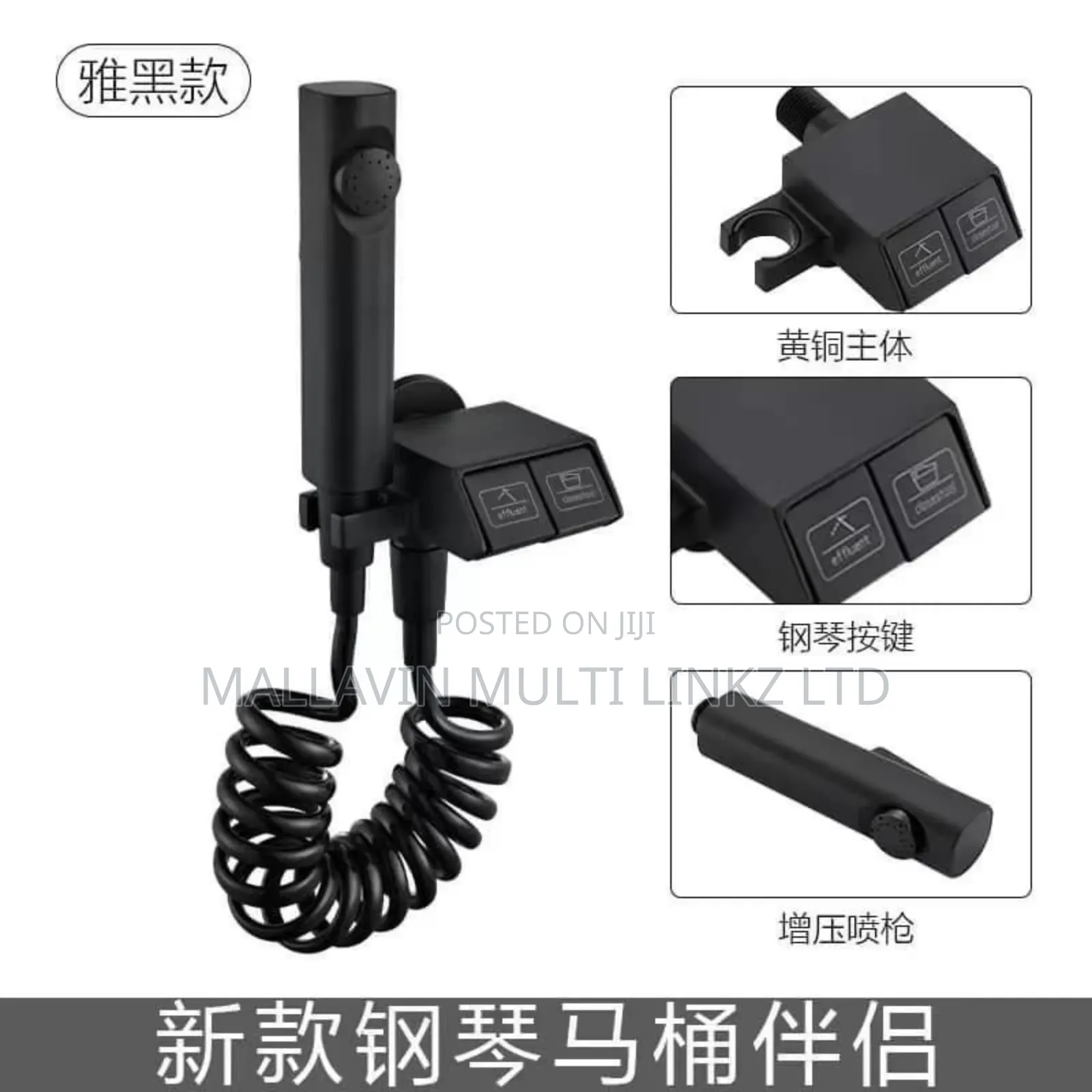 Black Bidet