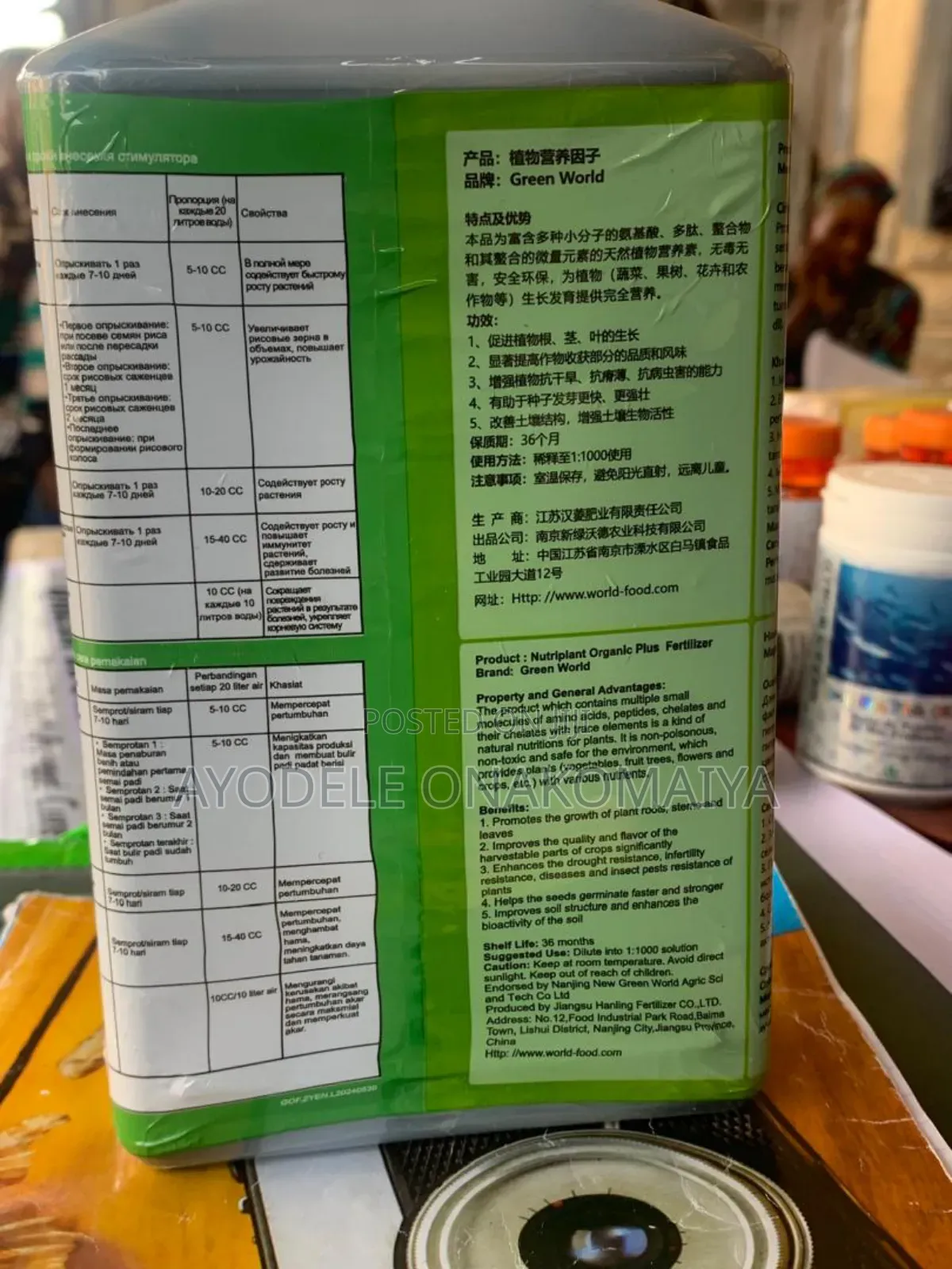 Nopf Organic Fertilizer
