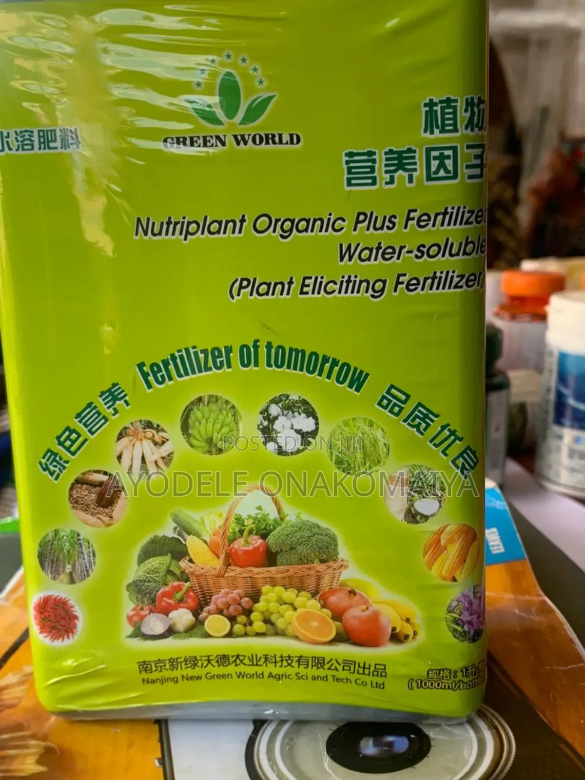 Nopf Organic Fertilizer