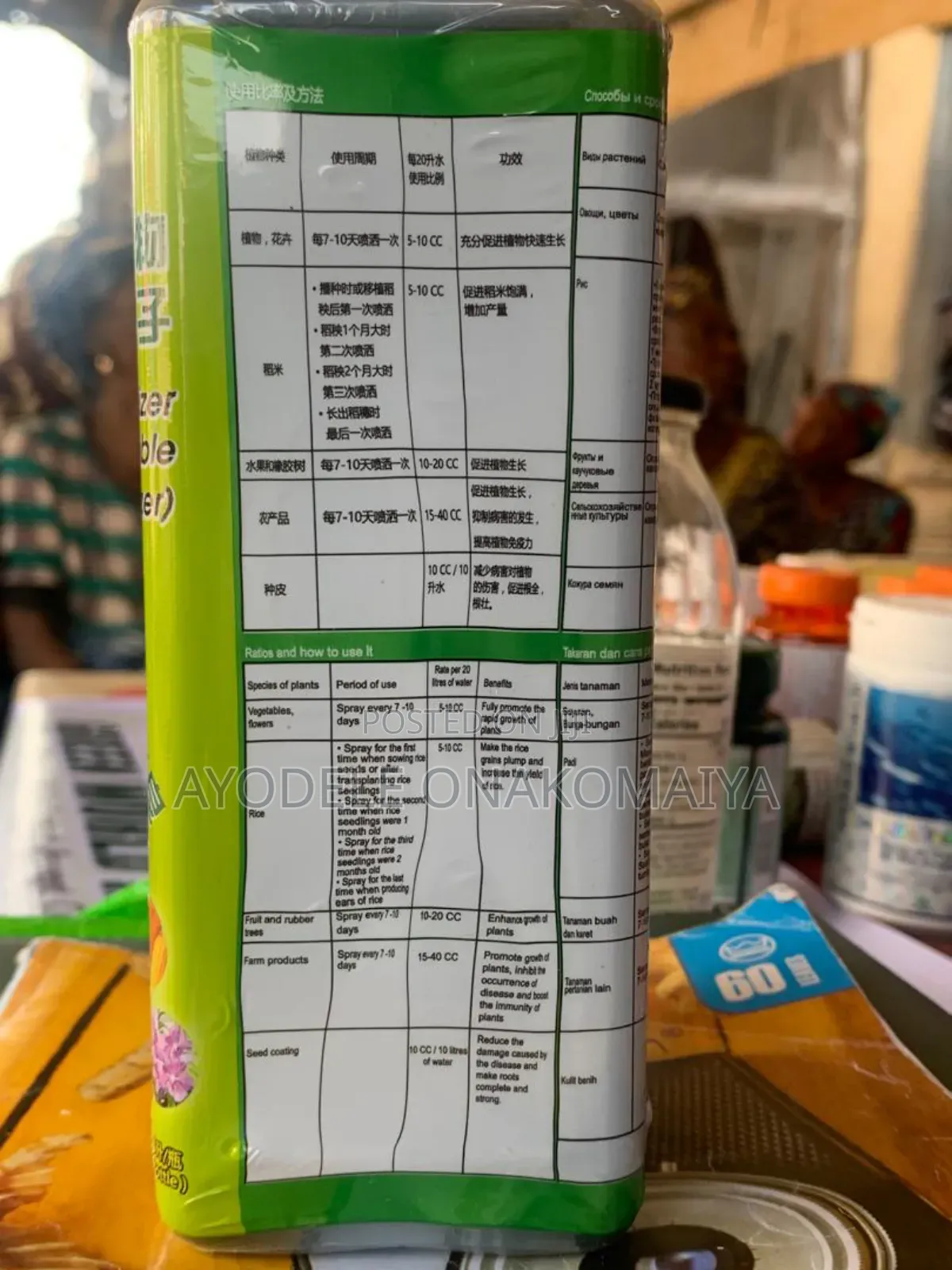 Nopf Organic Fertilizer