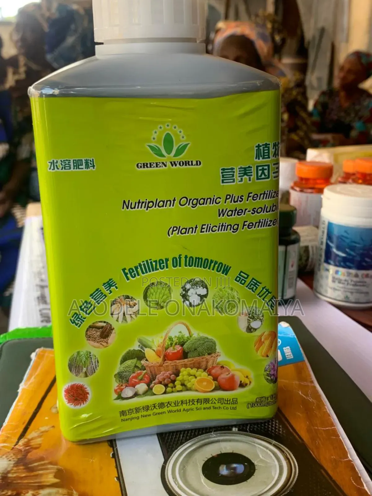 Nopf Organic Fertilizer