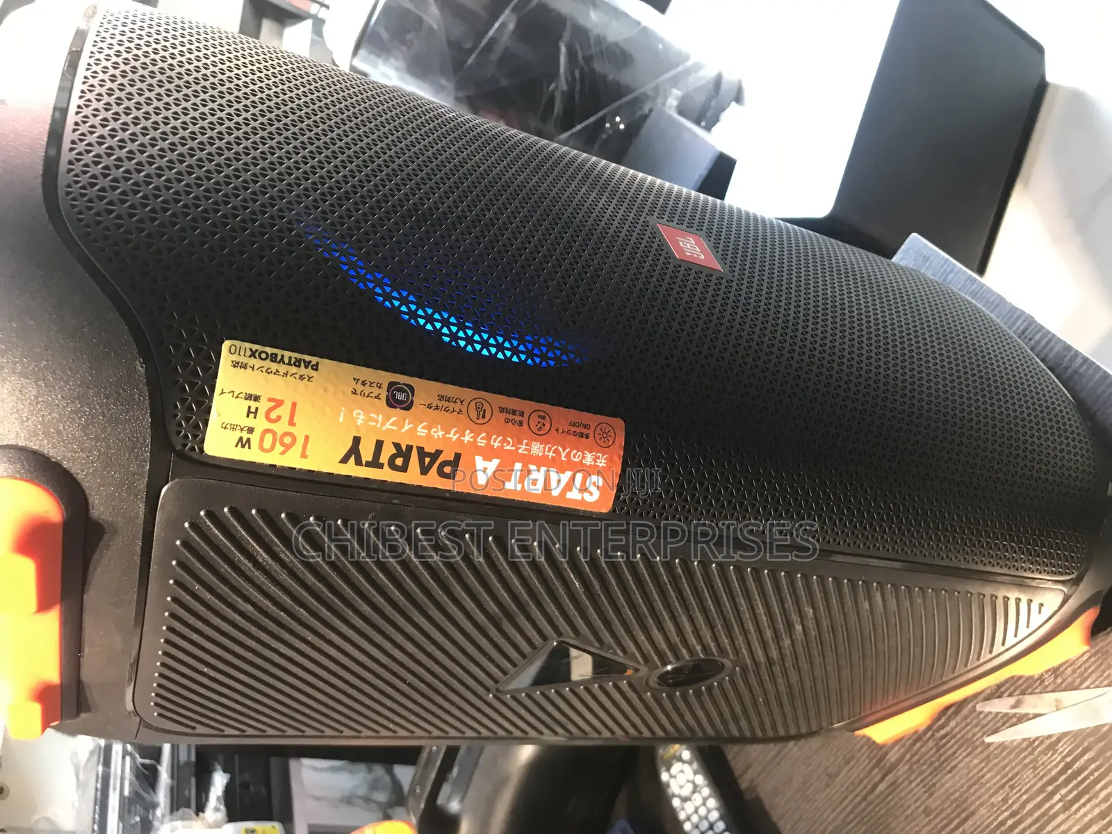 JBL Partybox 110.
