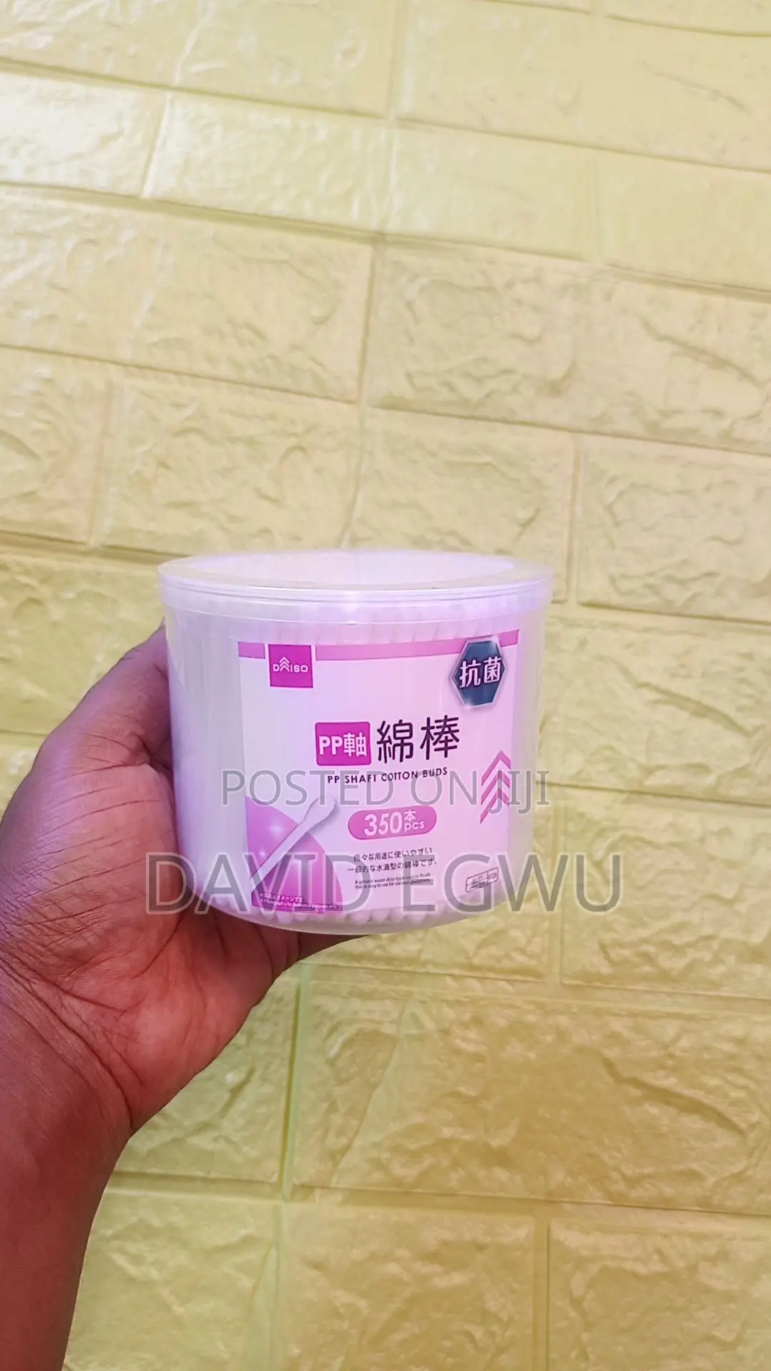 Cotton Buds (350pcs)