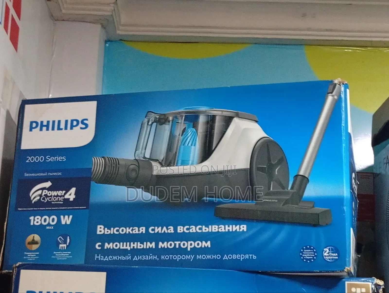 Phillips 2000 Series Vuccum Cleaner 1800 Watt