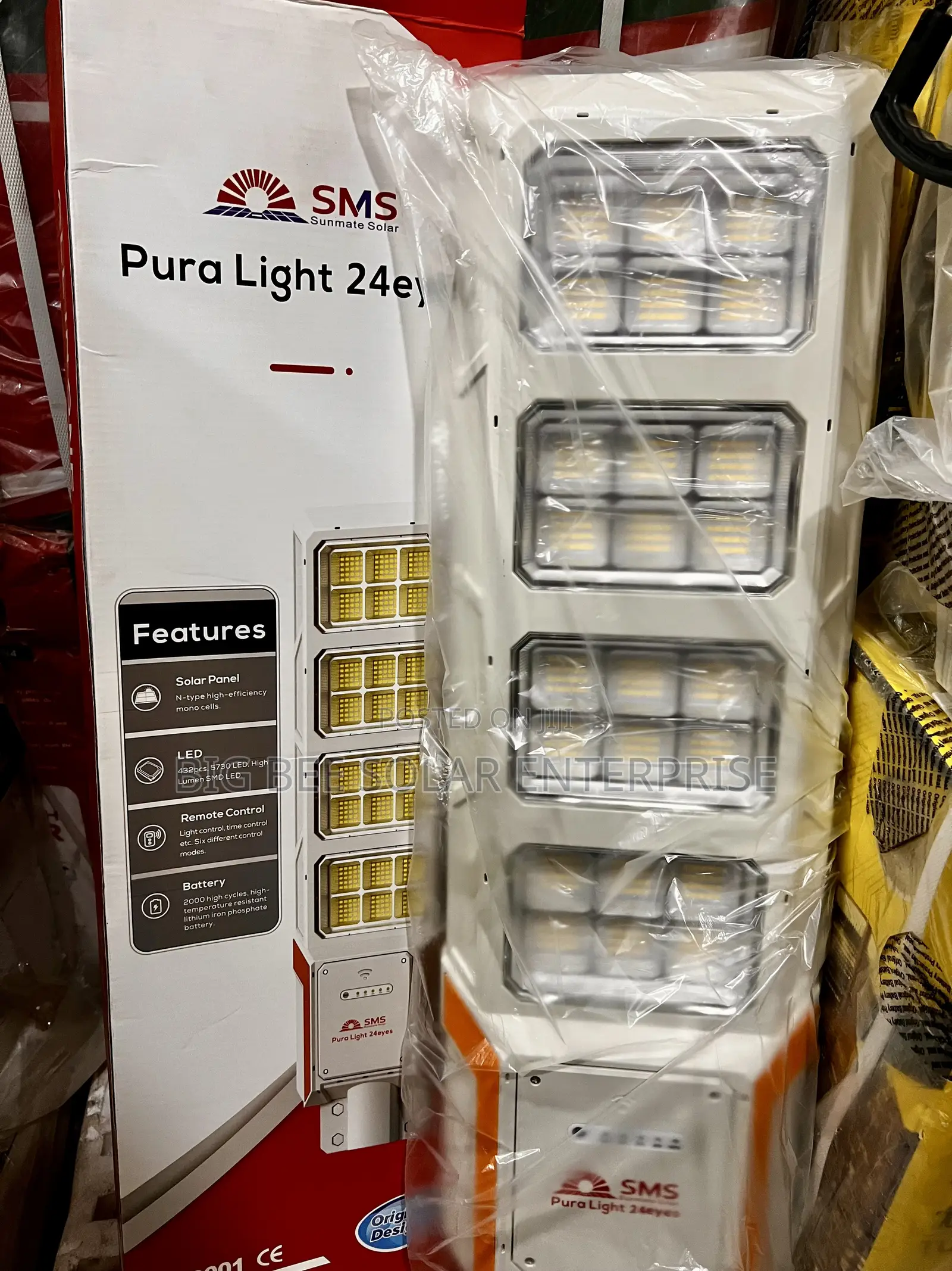 SMS 24eyes All in One Flood Street Light