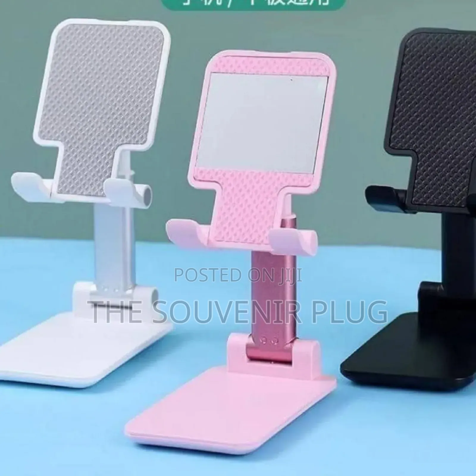 Adjustable Desktop Phone Holder