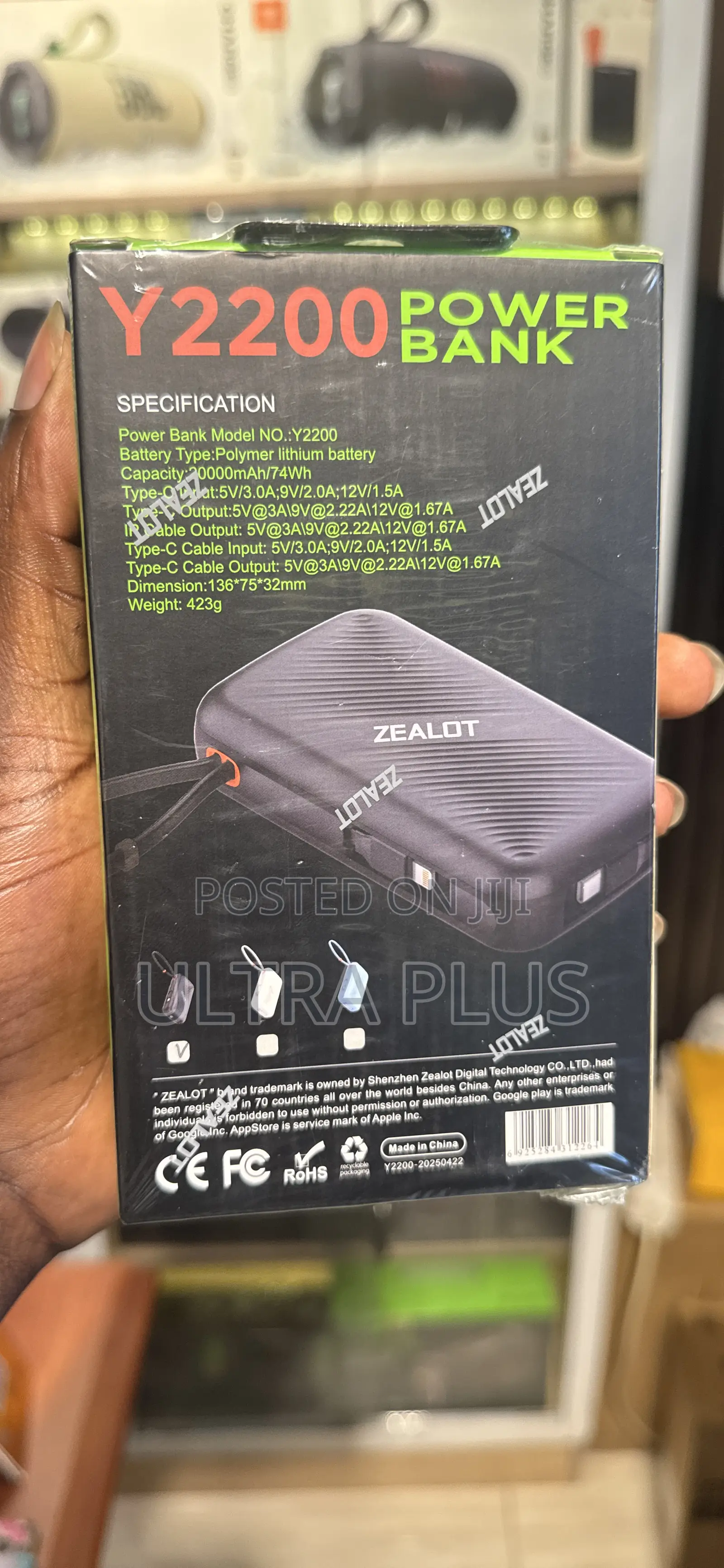 Zealot Y2200 20000mah Power Bank Inbuilt Dual Cord