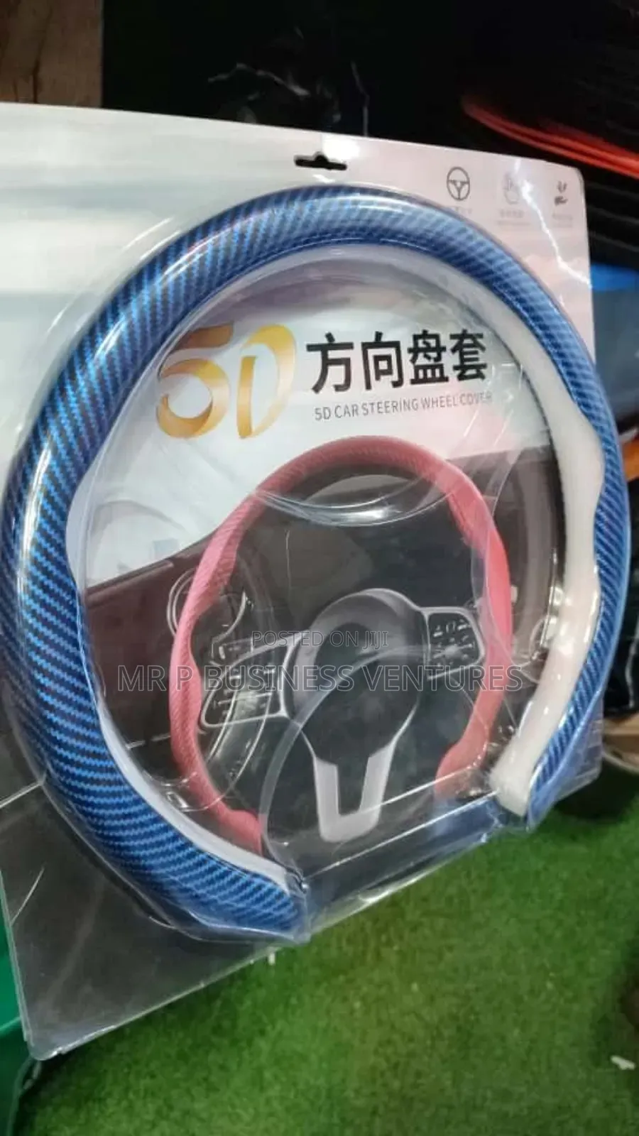 Carbon Fiber Steering Wheel Cover
