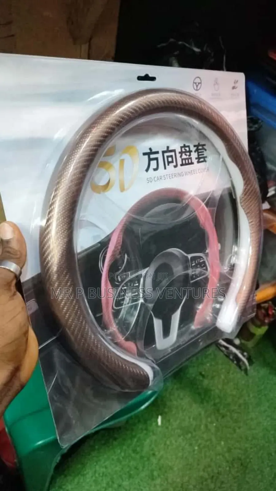 Carbon Fiber Steering Wheel Cover
