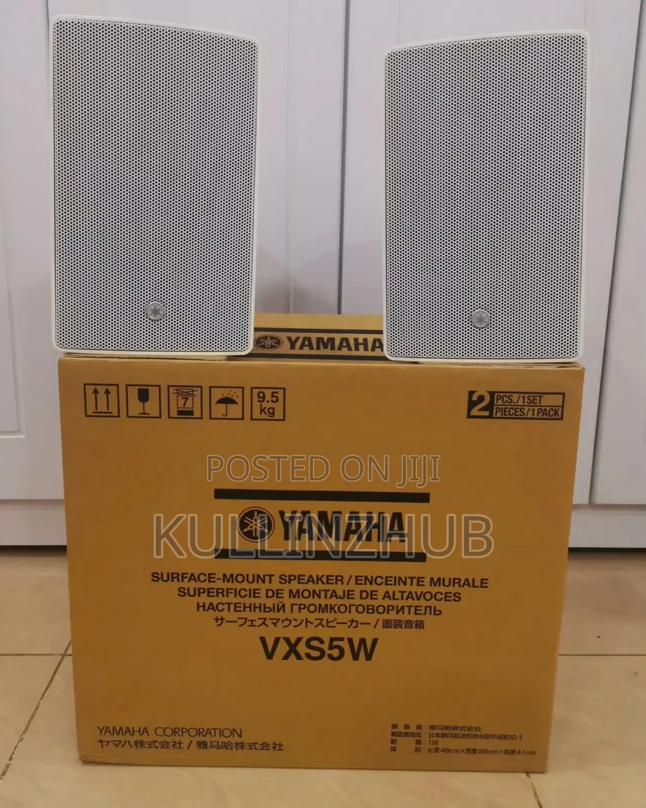 Yamaha Vxs5 5.25" 2-way Bass Reflex Cabinet Loudspeakers