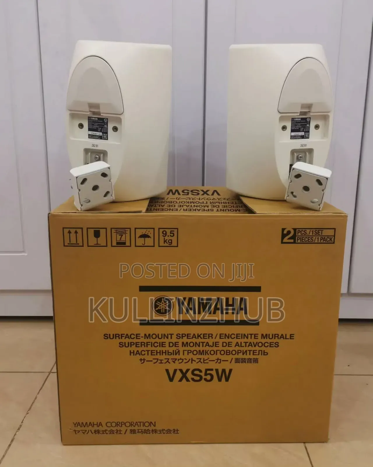 Yamaha Vxs5 5.25" 2-way Bass Reflex Cabinet Loudspeakers