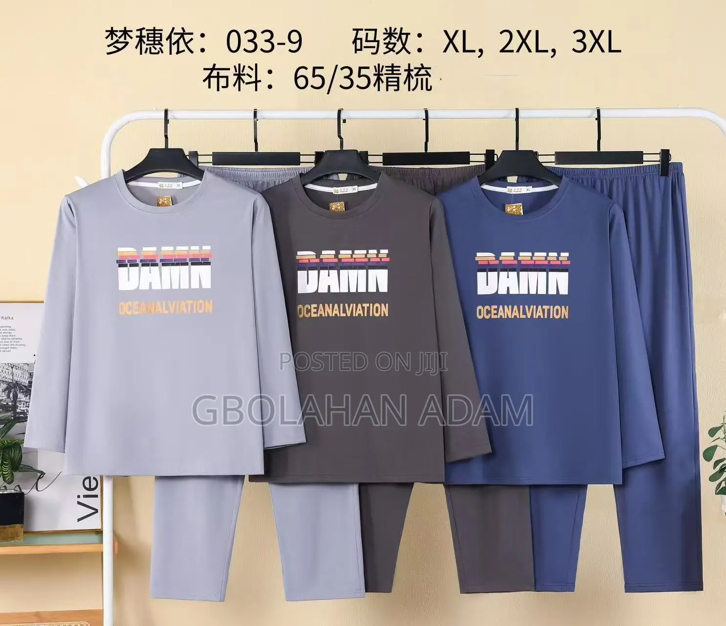 2pcs Men's Pajama Set