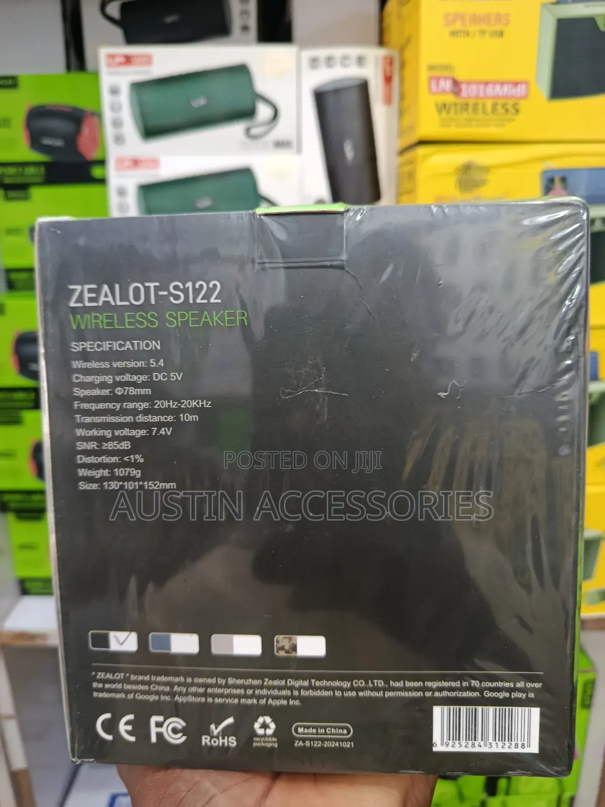 Zealot S122 Speaker
