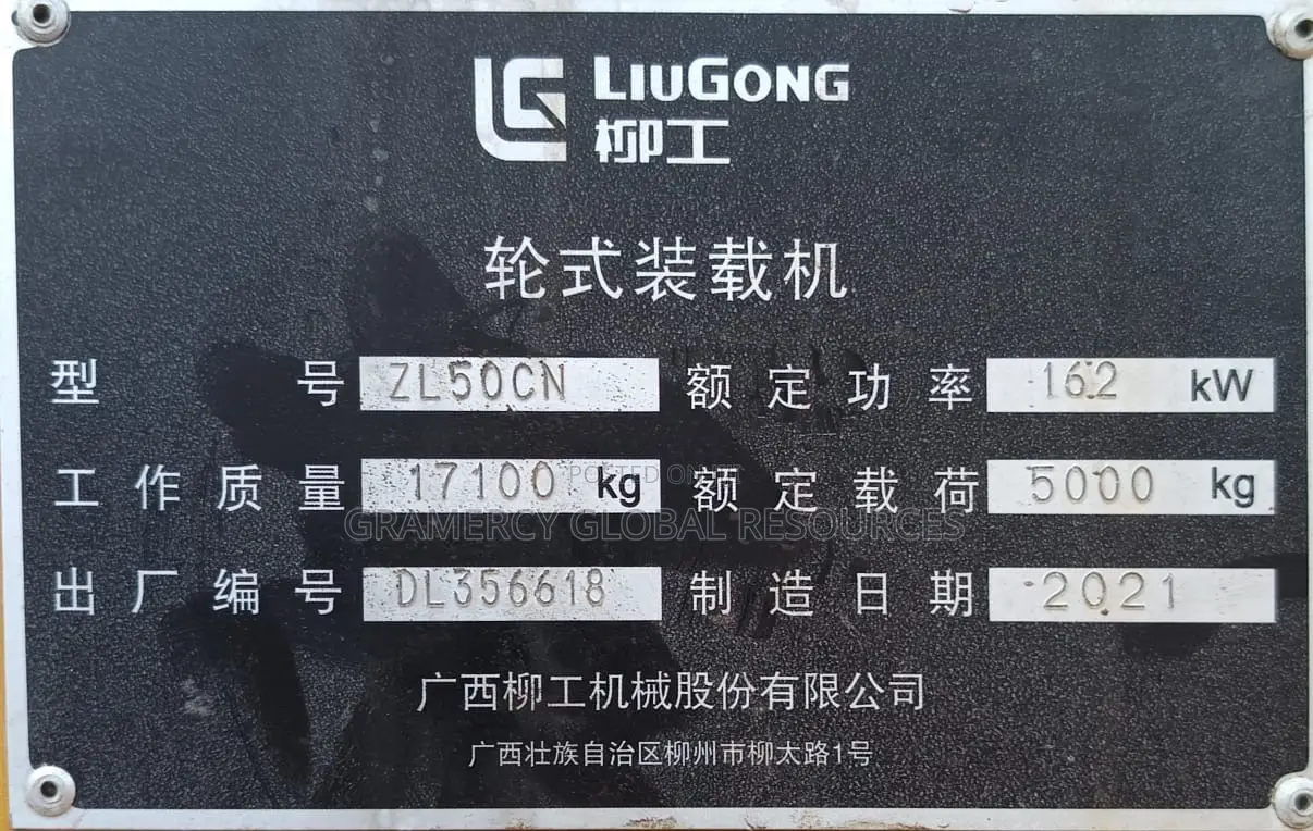 Fairly Foreign Used 2021 Liugong 5 Tonswheel Loader for Dredging Site
