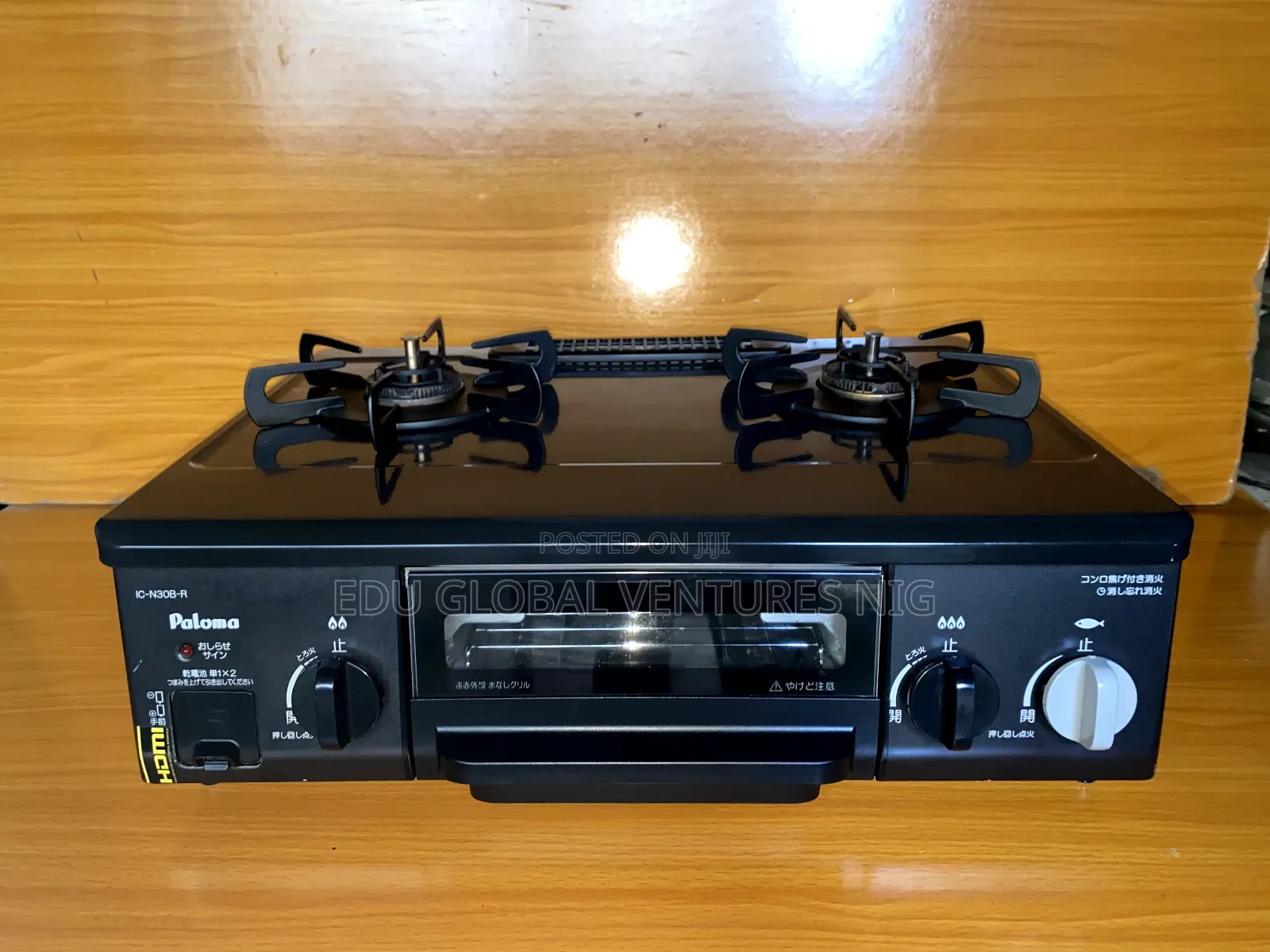 Paloma Premium 2 Burner Gas Cooker With Sensors And Automatic Ignition