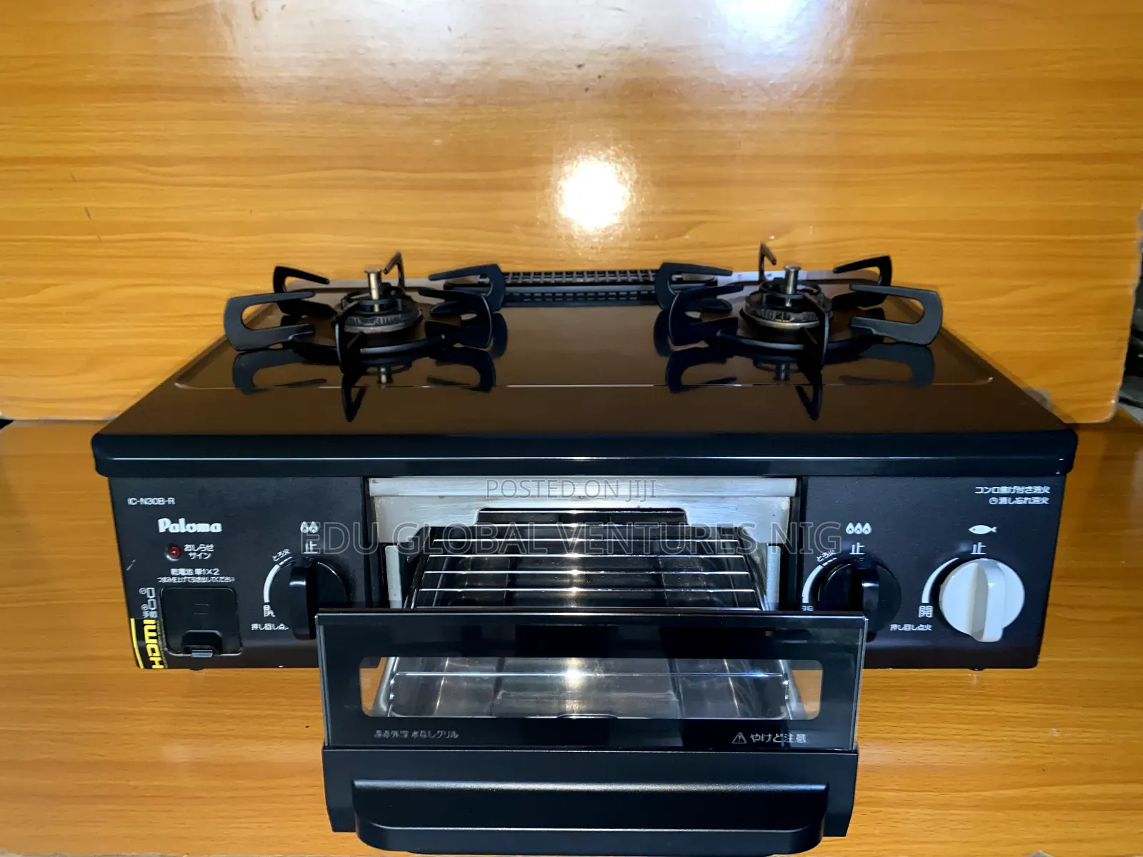 Paloma Premium 2 Burner Gas Cooker With Sensors And Automatic Ignition