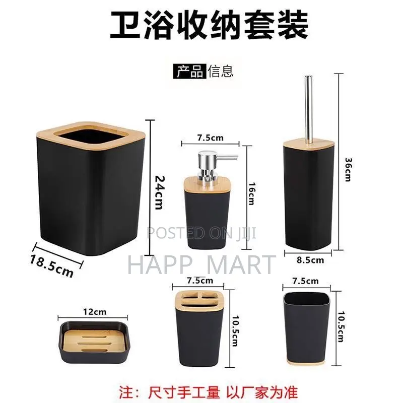 6-in-1 Luxury Bathroom Set (Black Gold Edition)