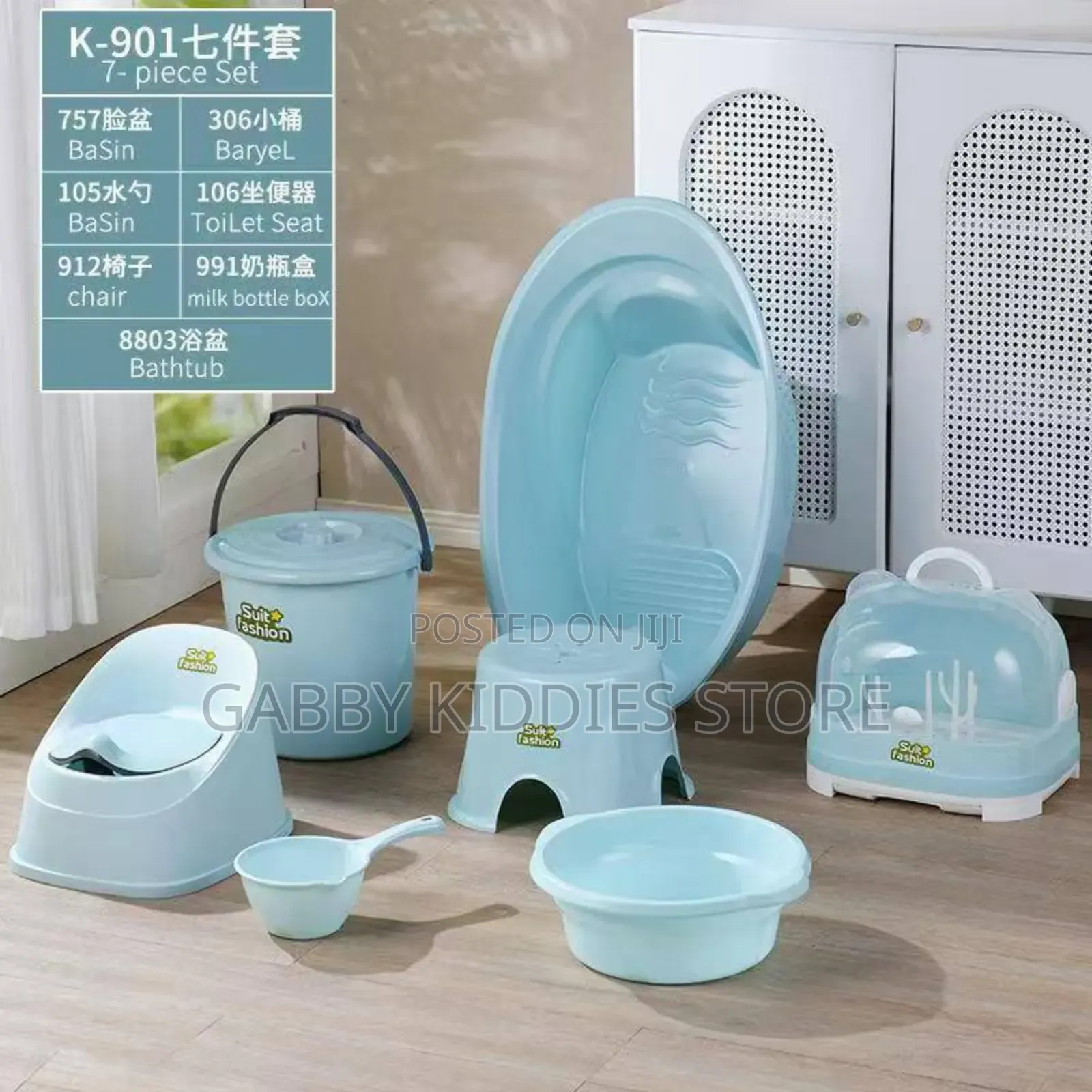 7in1 Baby Bath Set